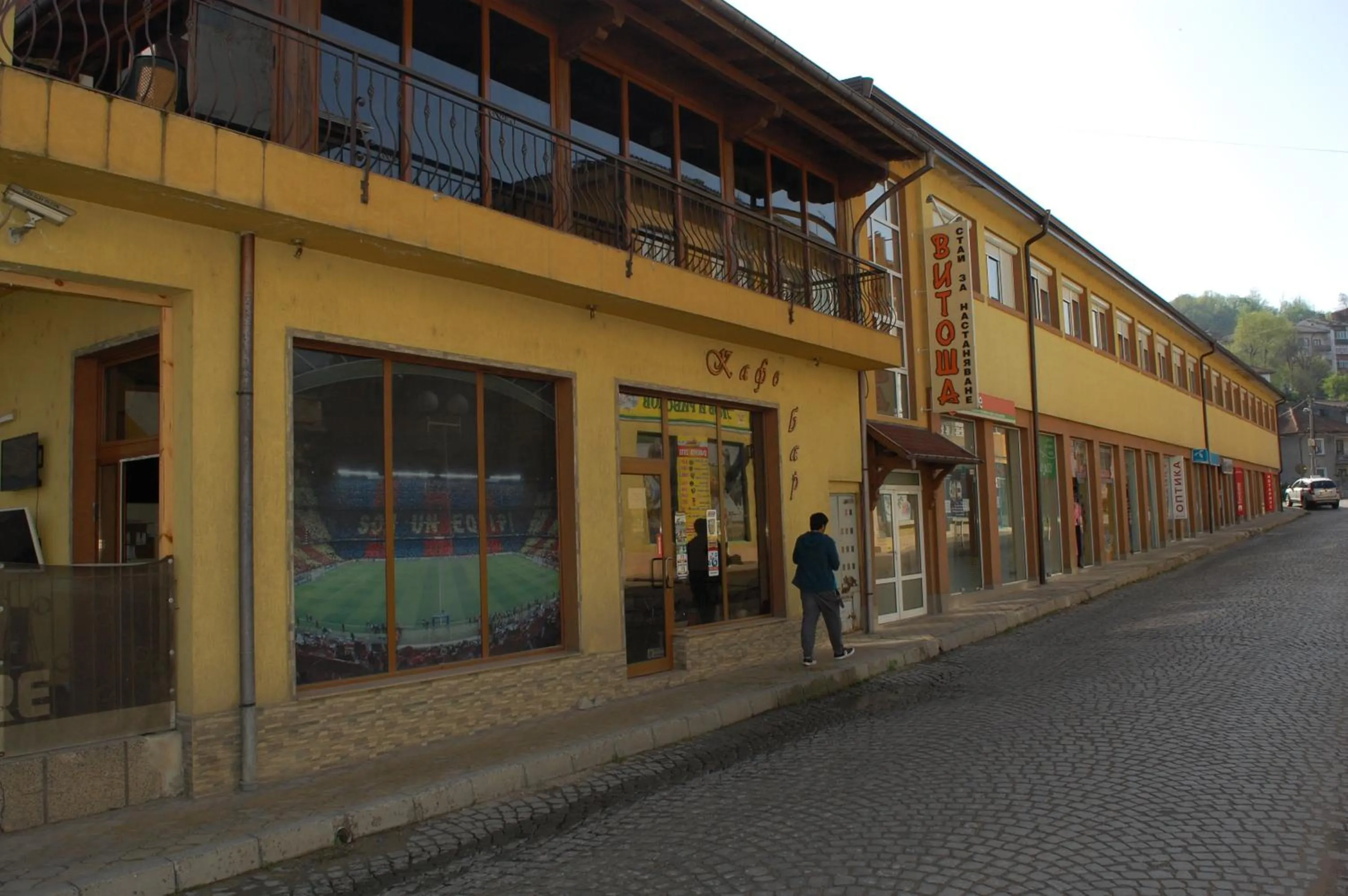 Hotel Vitosha