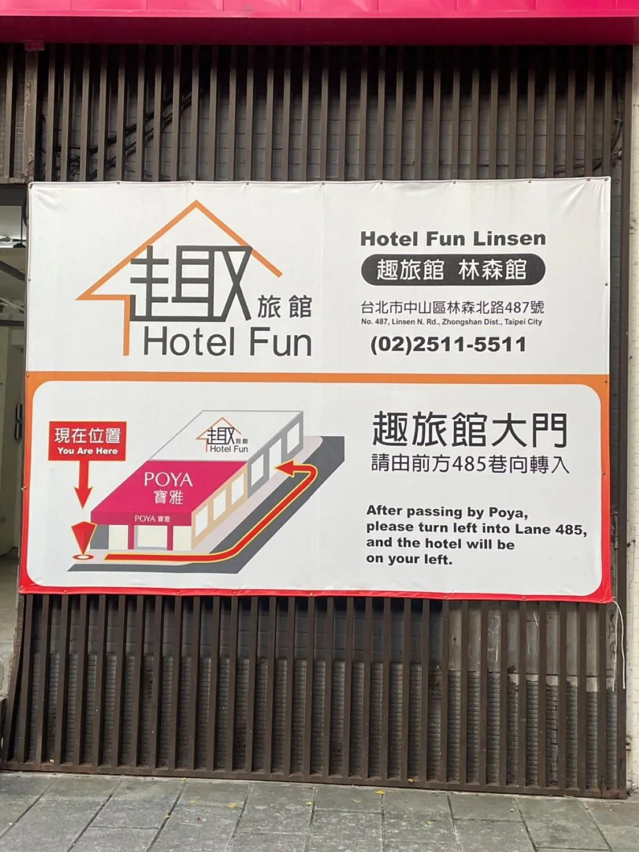 Property building in Hotel Fun - Linsen