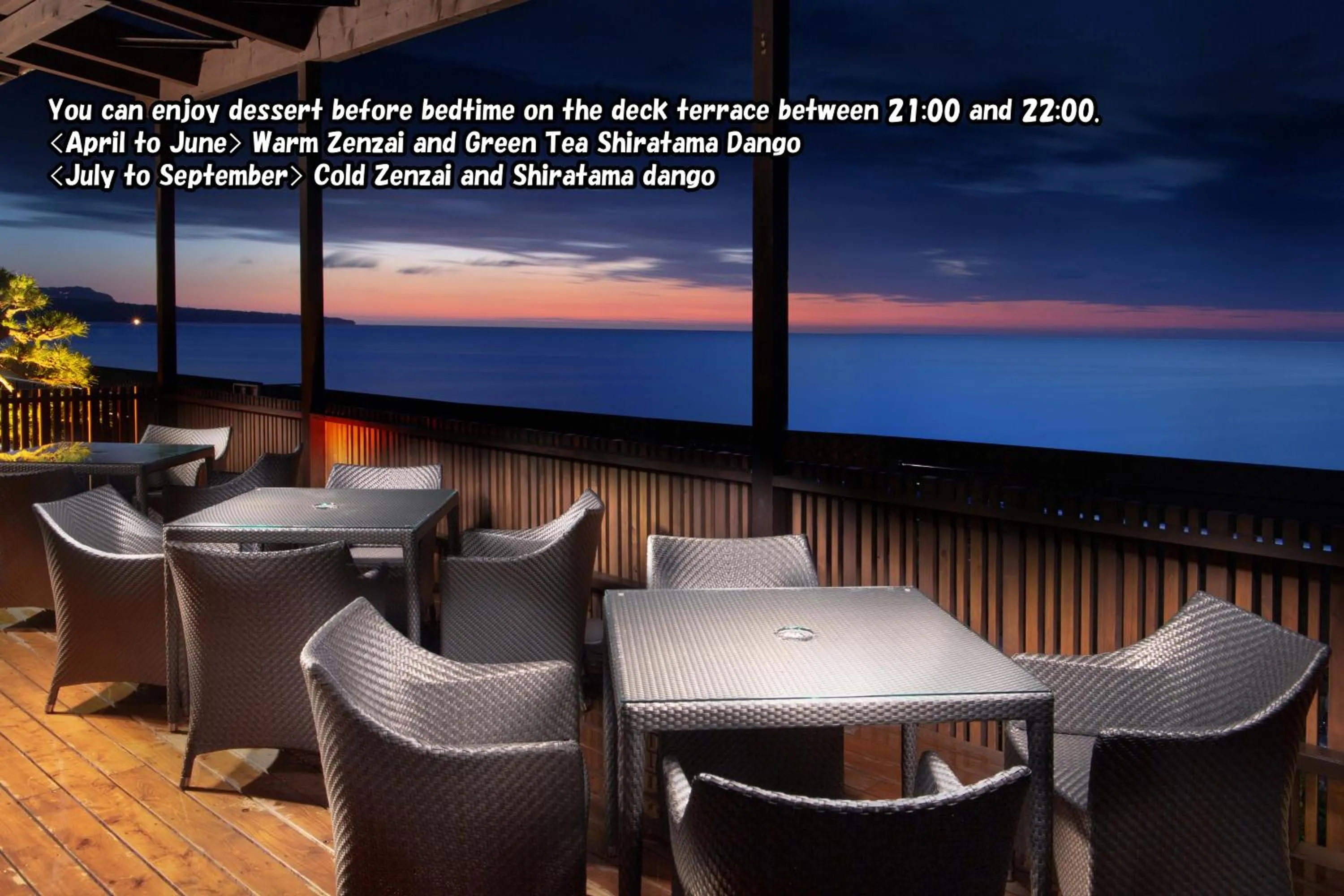 Balcony/Terrace in Tsuruya Kisshotei