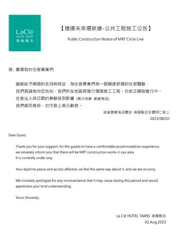 Lacle Hotel-Luzhou Taipei