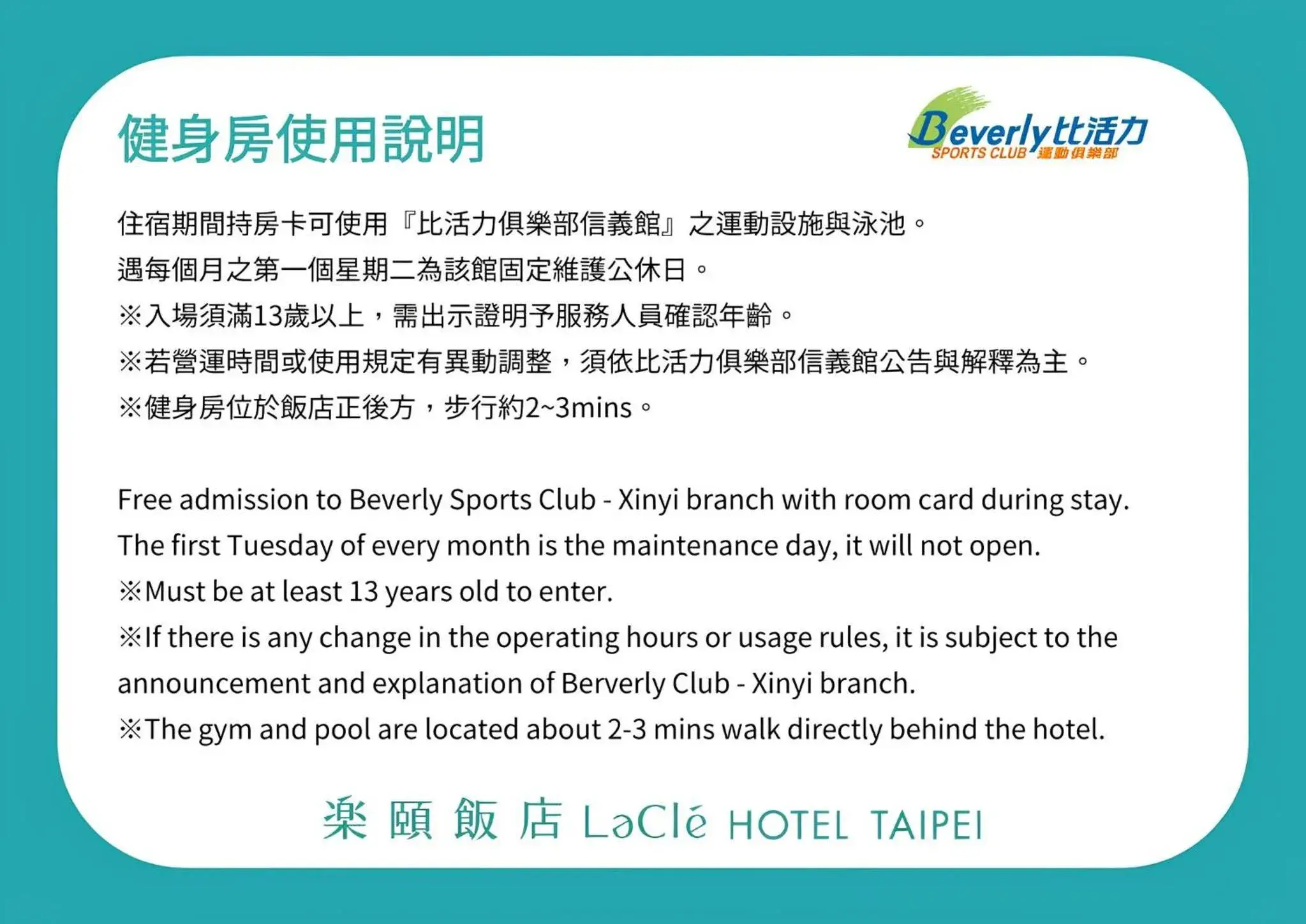 Lacle Hotel-Luzhou Taipei Lacle Hotel-Luzhou Taipei