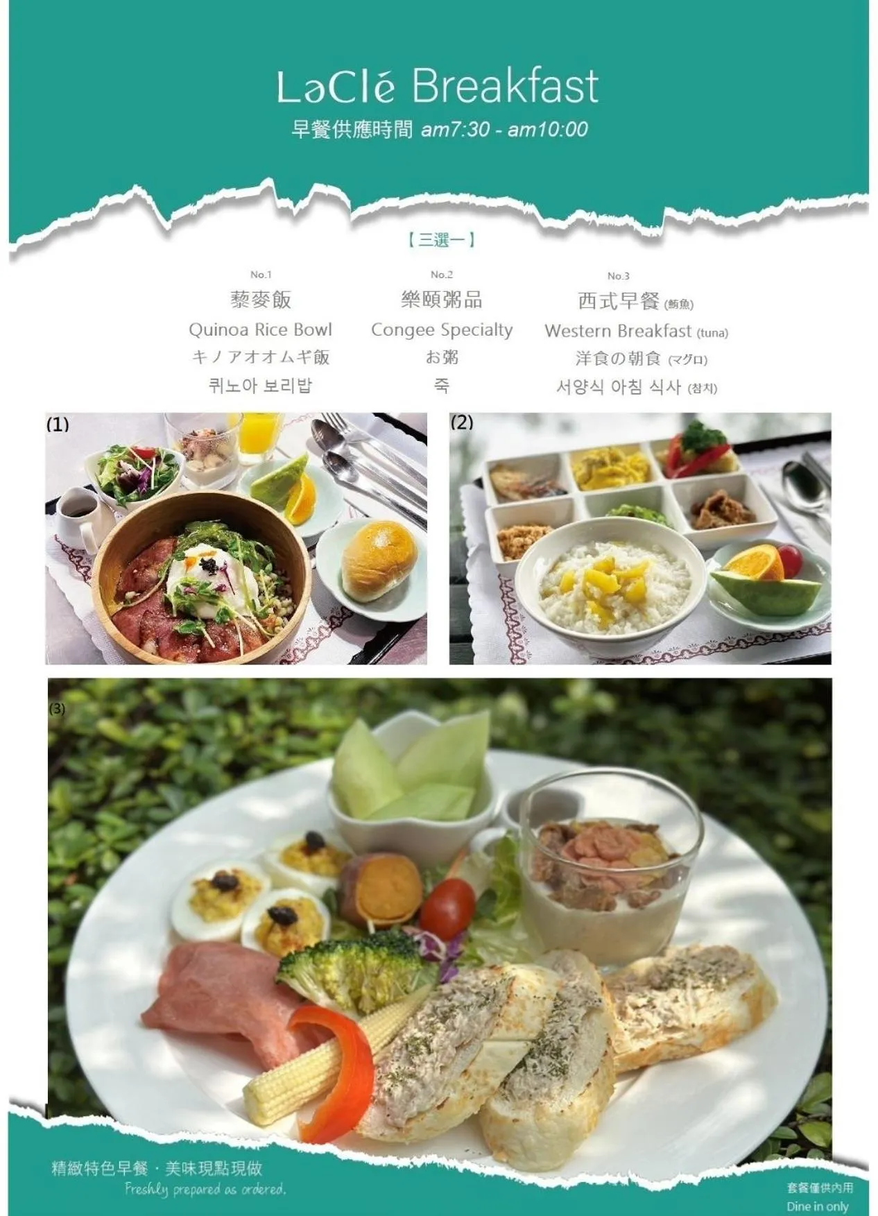 Breakfast in Lacle Hotel-Luzhou Taipei