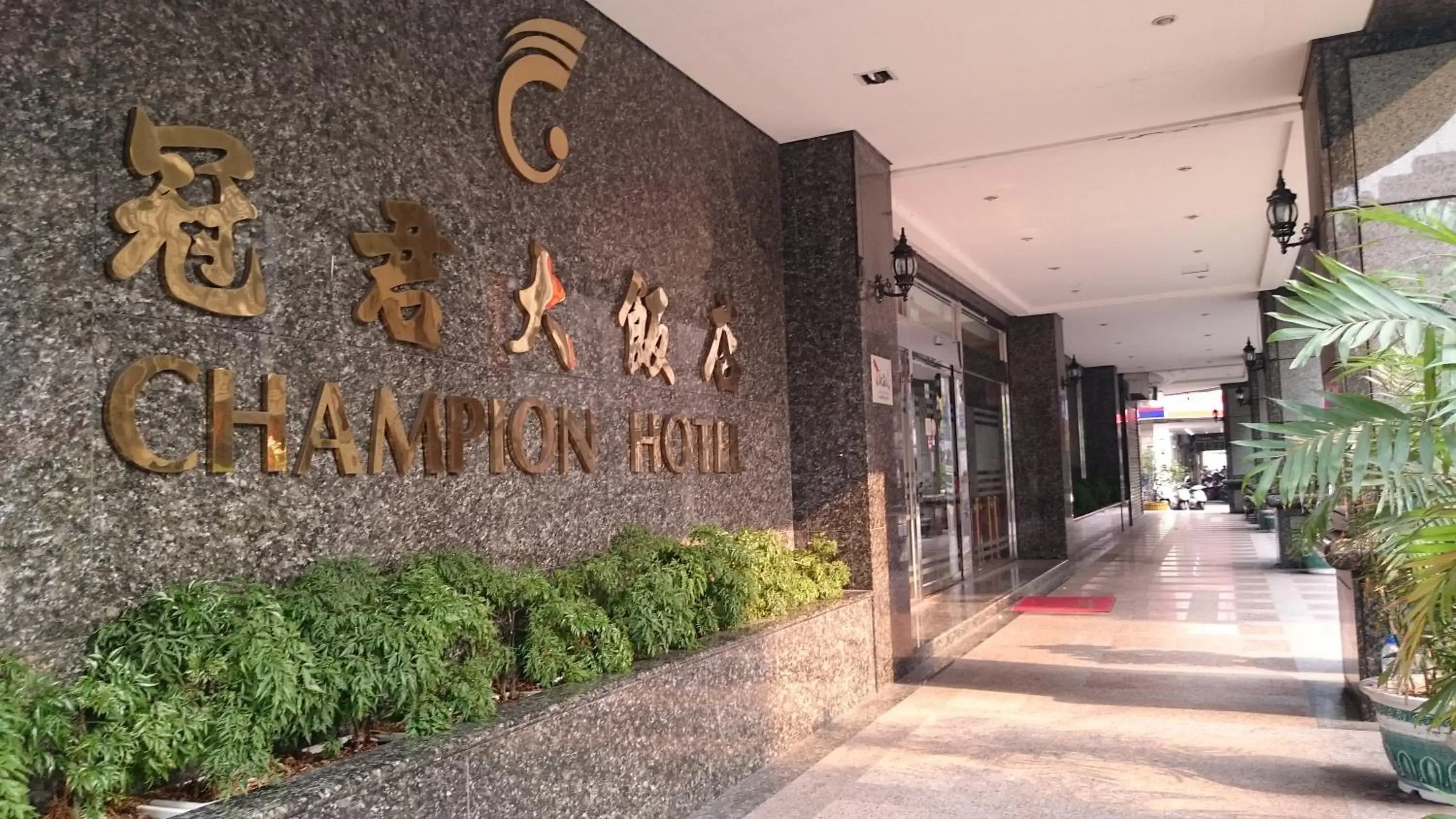 Facade/entrance in Champion Hotel Facade/entrance in Champion Hotel
