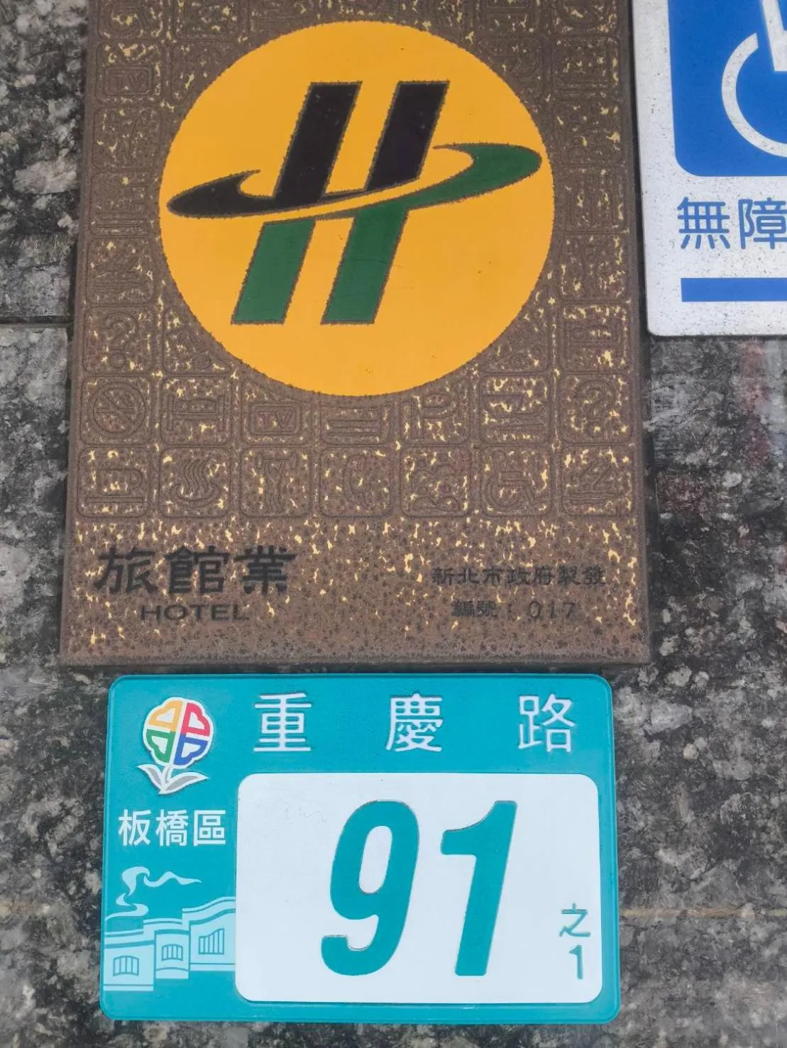 Property building in Champion Hotel