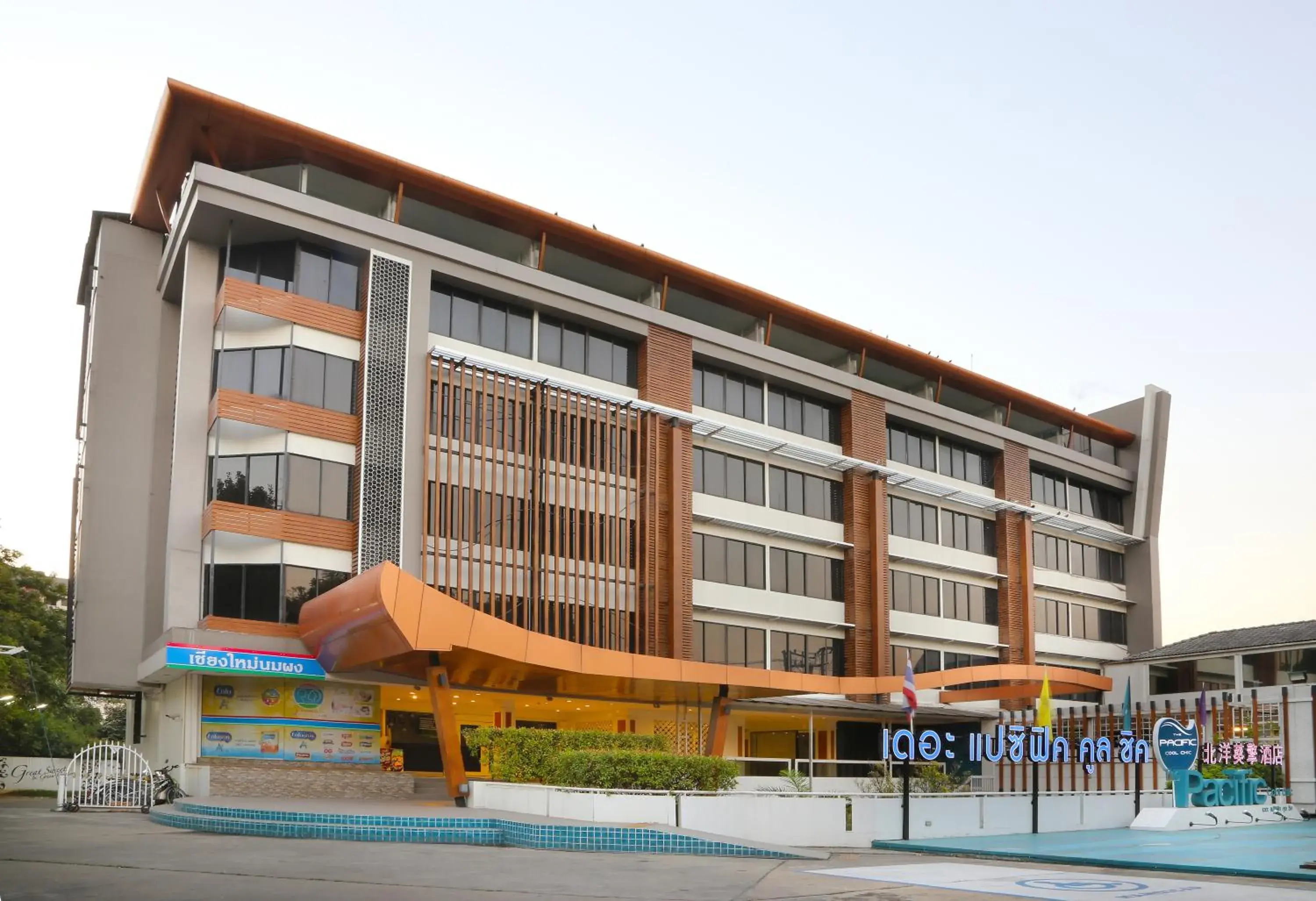 The Pacific Cool Chic The Pacific Cool Chic