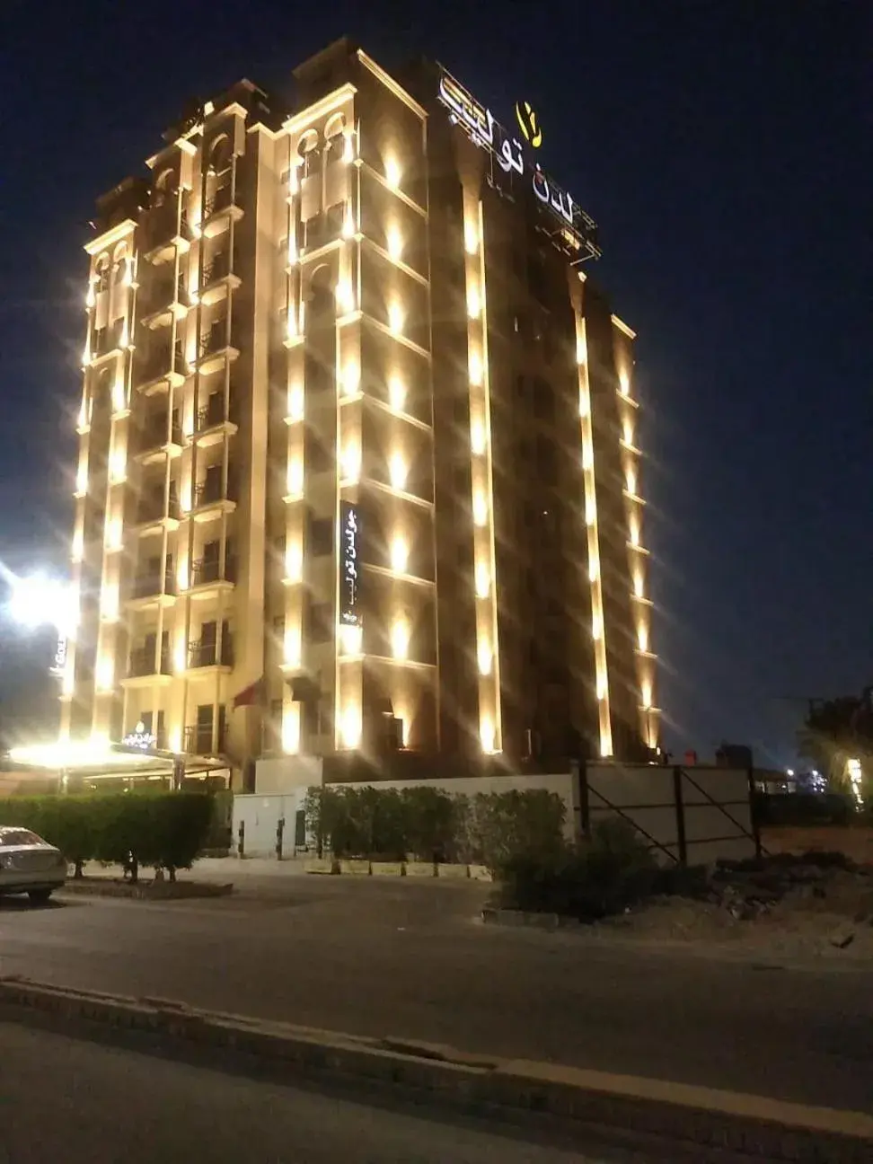 Property building in Golden Tulip Al Khobar Suites Property building in Golden Tulip Al Khobar Suites
