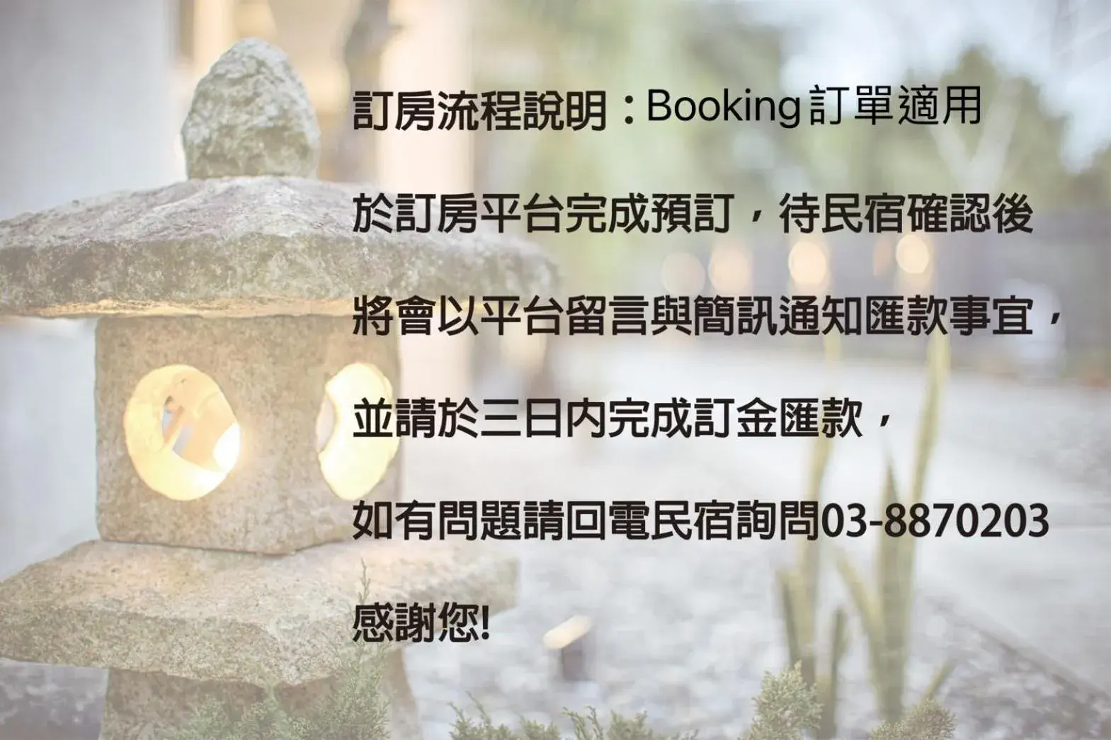 Ruisui Sunshine Hot Spring B&B Ruisui Sunshine Hot Spring B&B