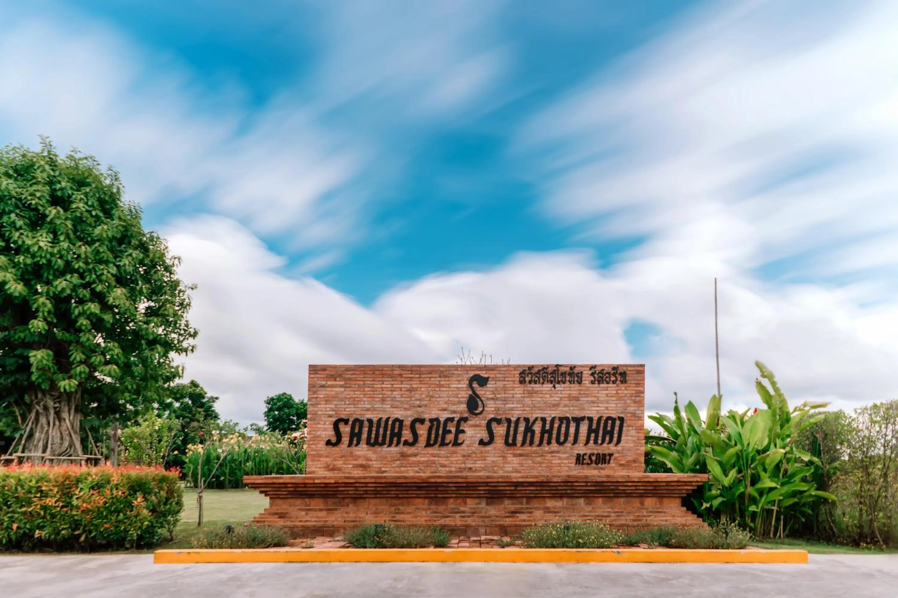 Property logo or sign in Sawasdee Sukhothai Resort