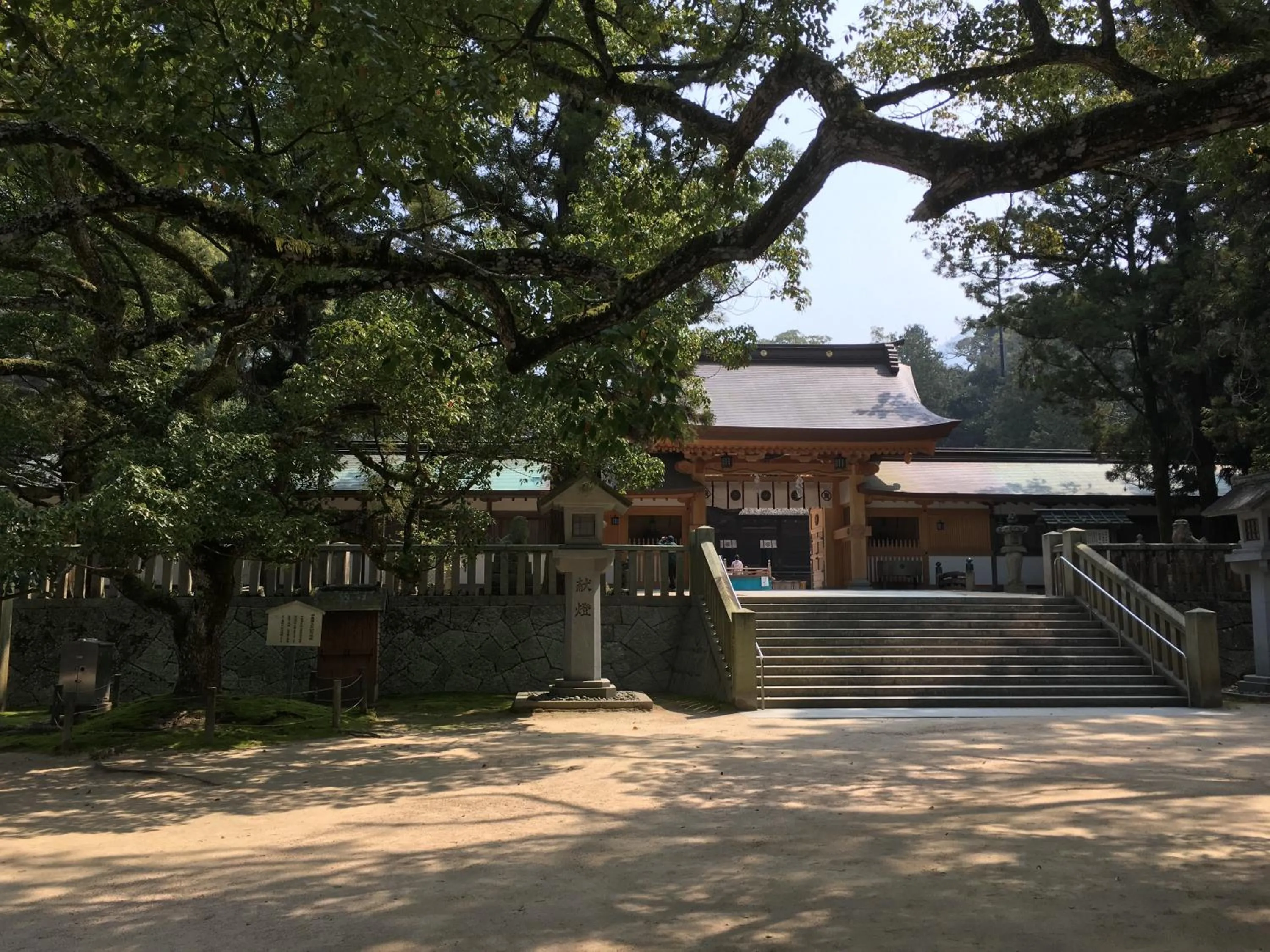 Nearby landmark in Sawaki