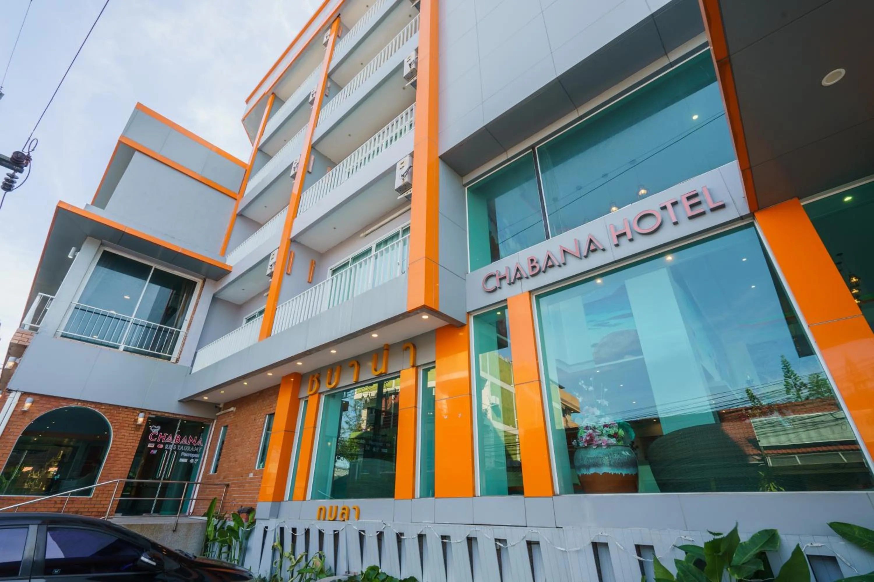 Property building in Chabana Kamala Hotel