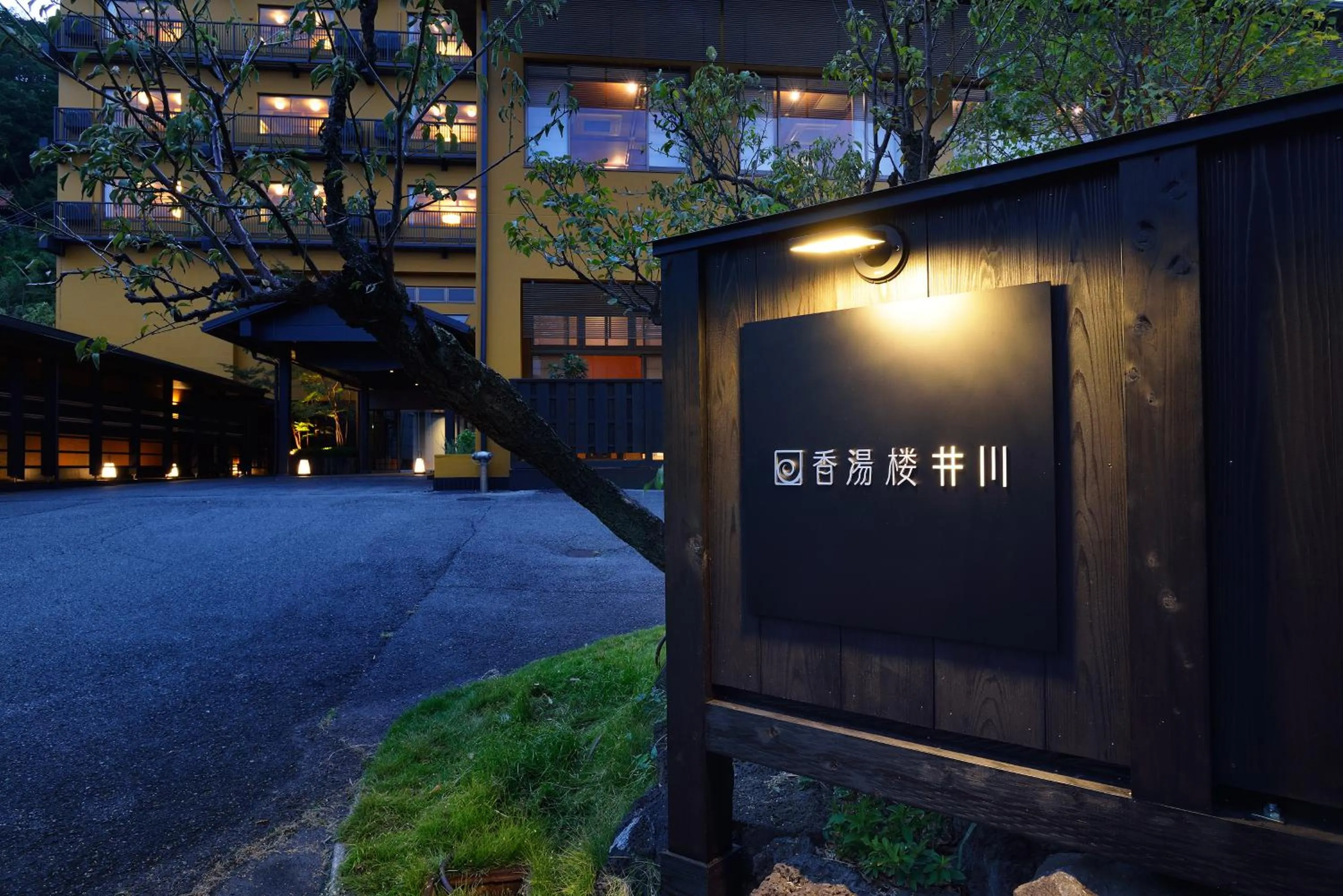 Facade/entrance in Kouyurou Ikawa