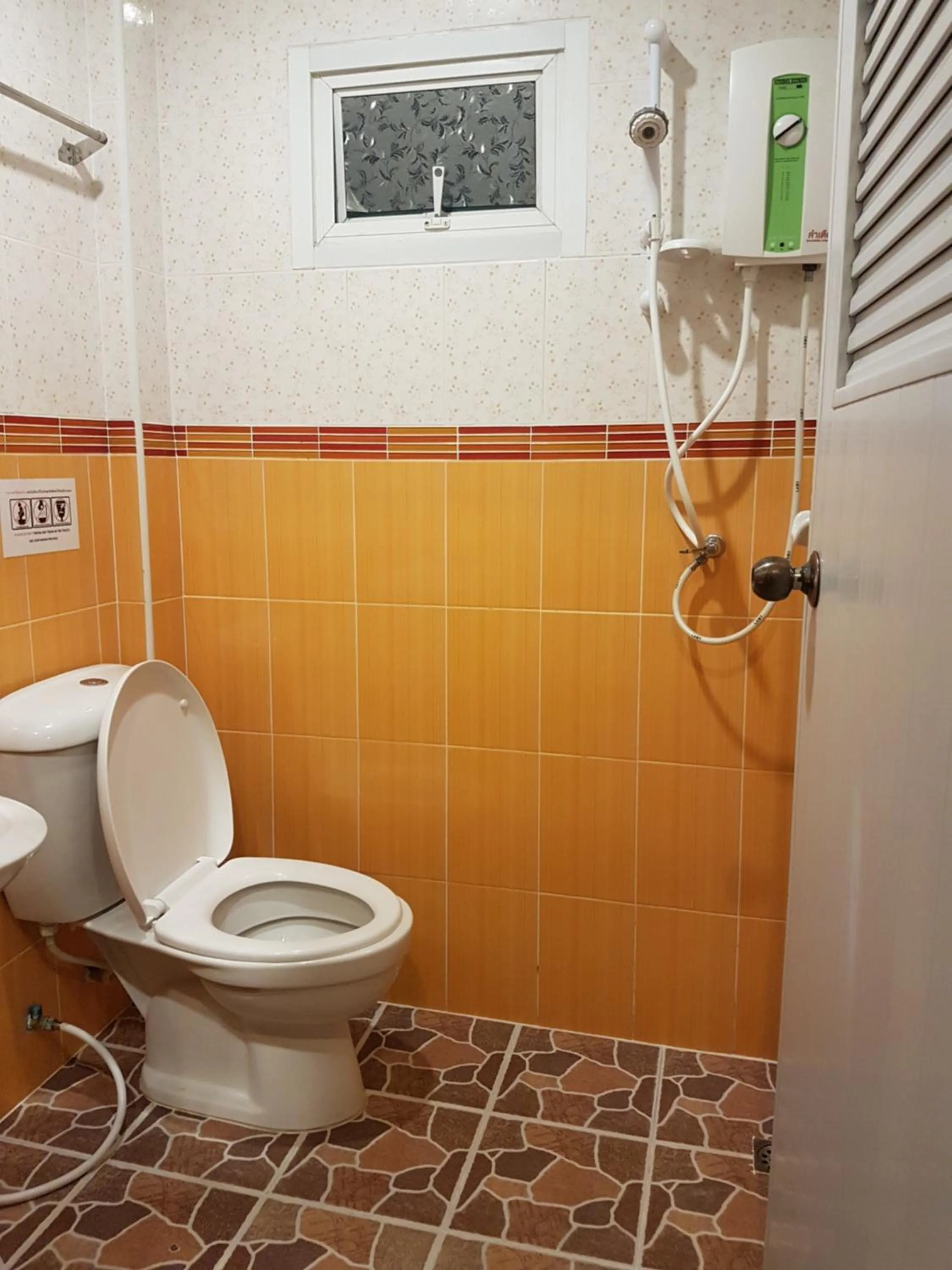 Bann Lom Le Guest House