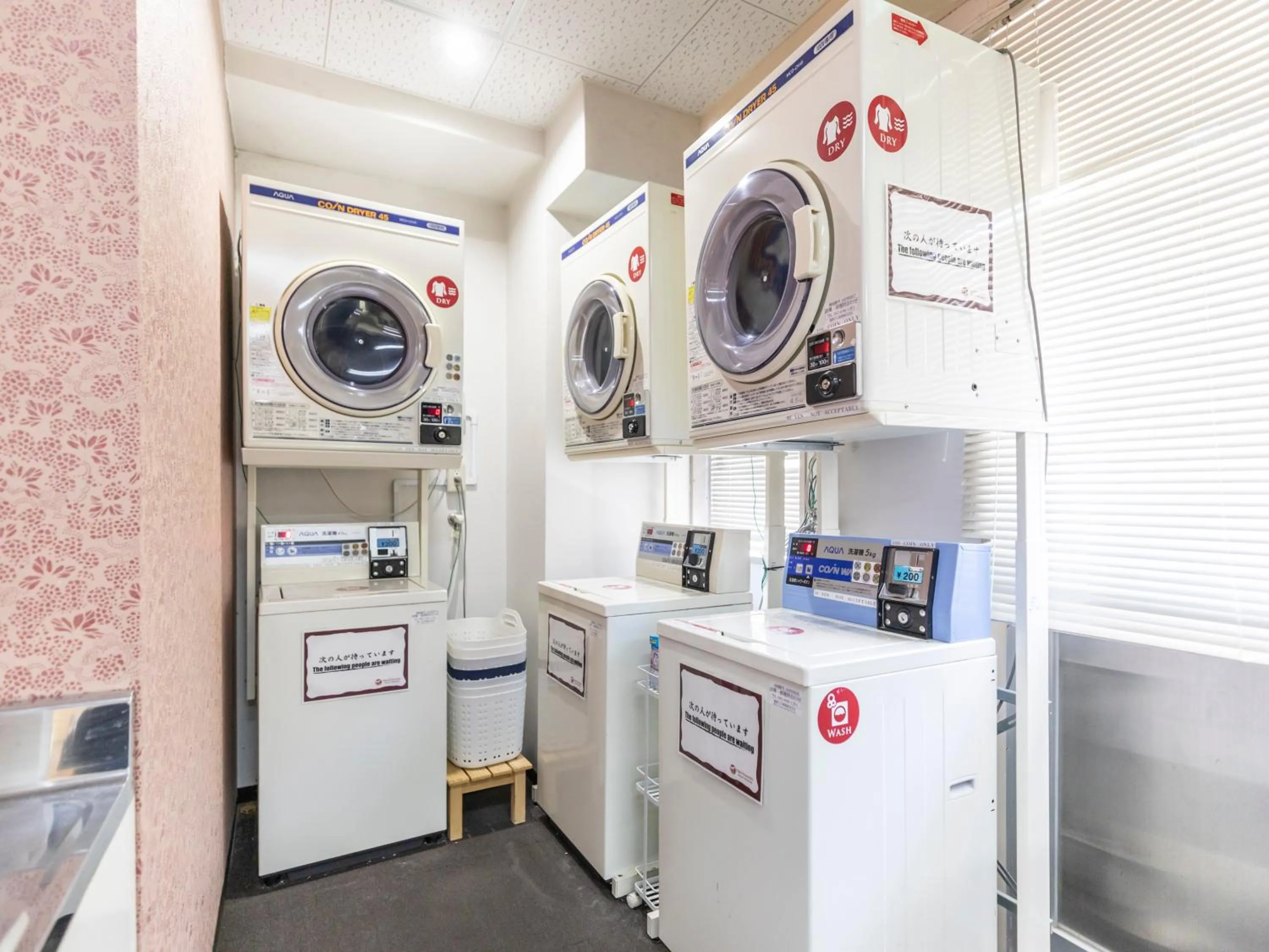 washing machine in Omotenashi Hostel Miyajima