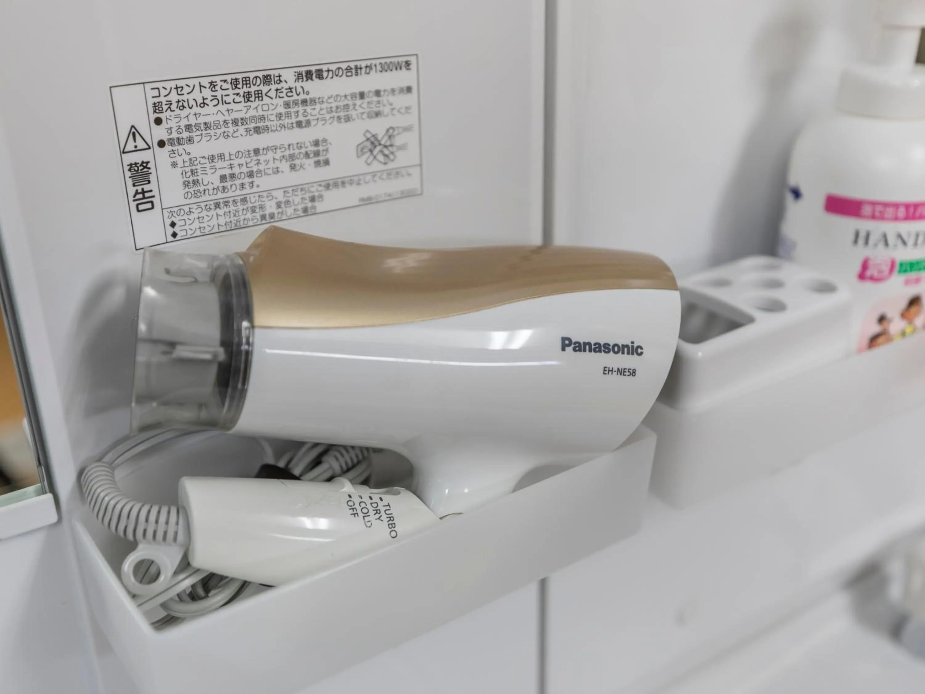 heating in Omotenashi Hostel Miyajima