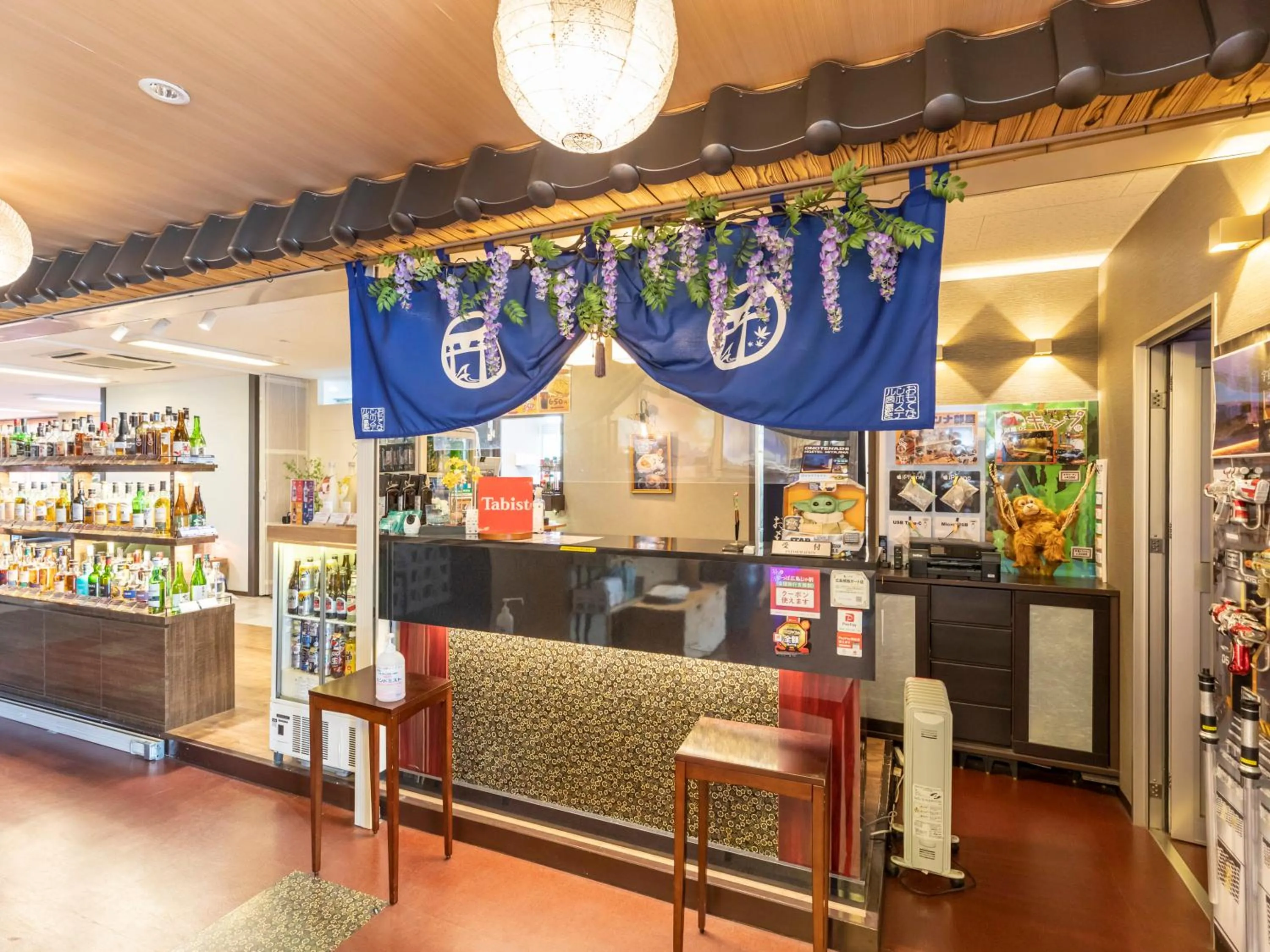 Property logo or sign in Omotenashi Hostel Miyajima