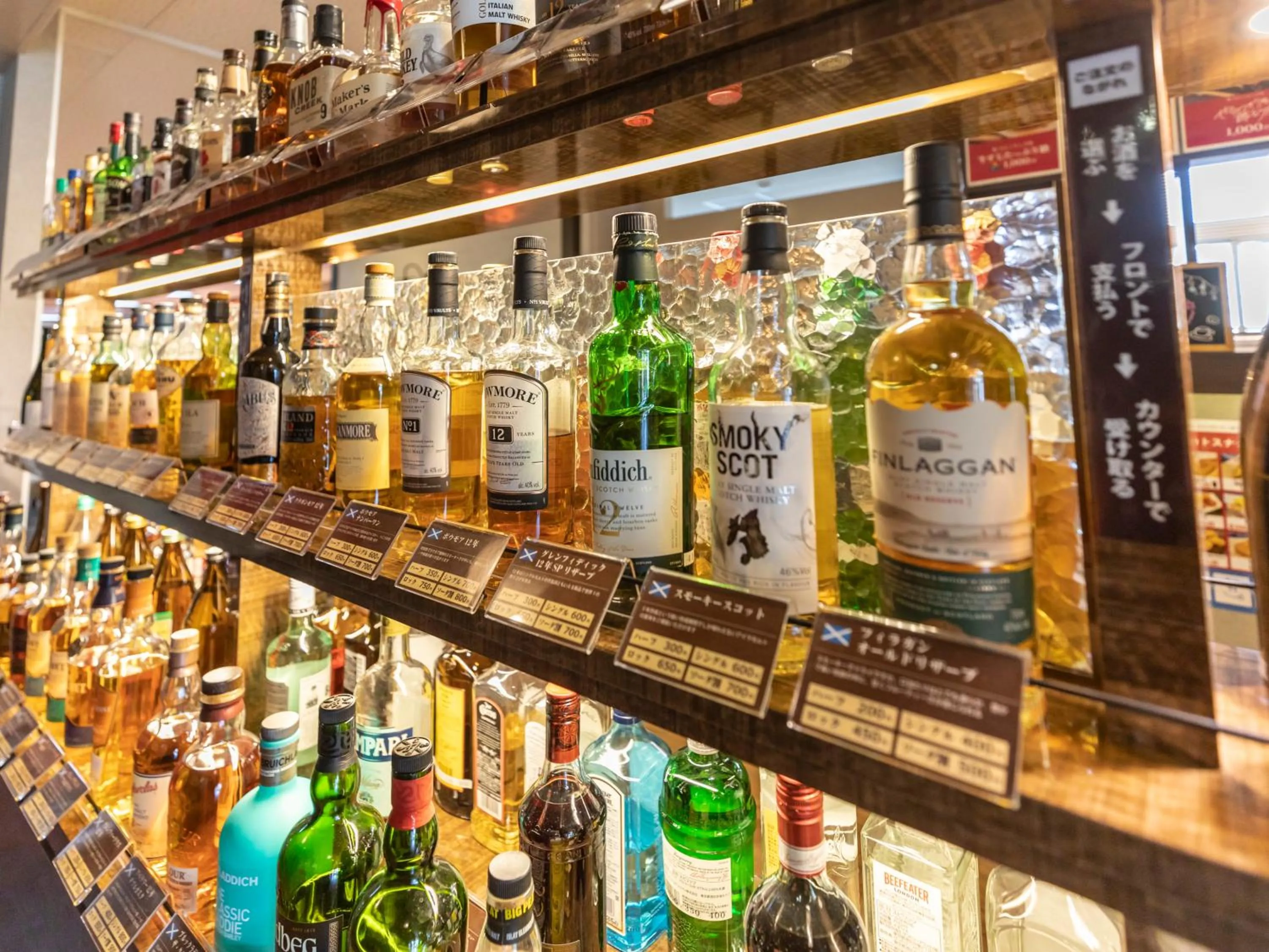 Lounge or bar in Omotenashi Hostel Miyajima