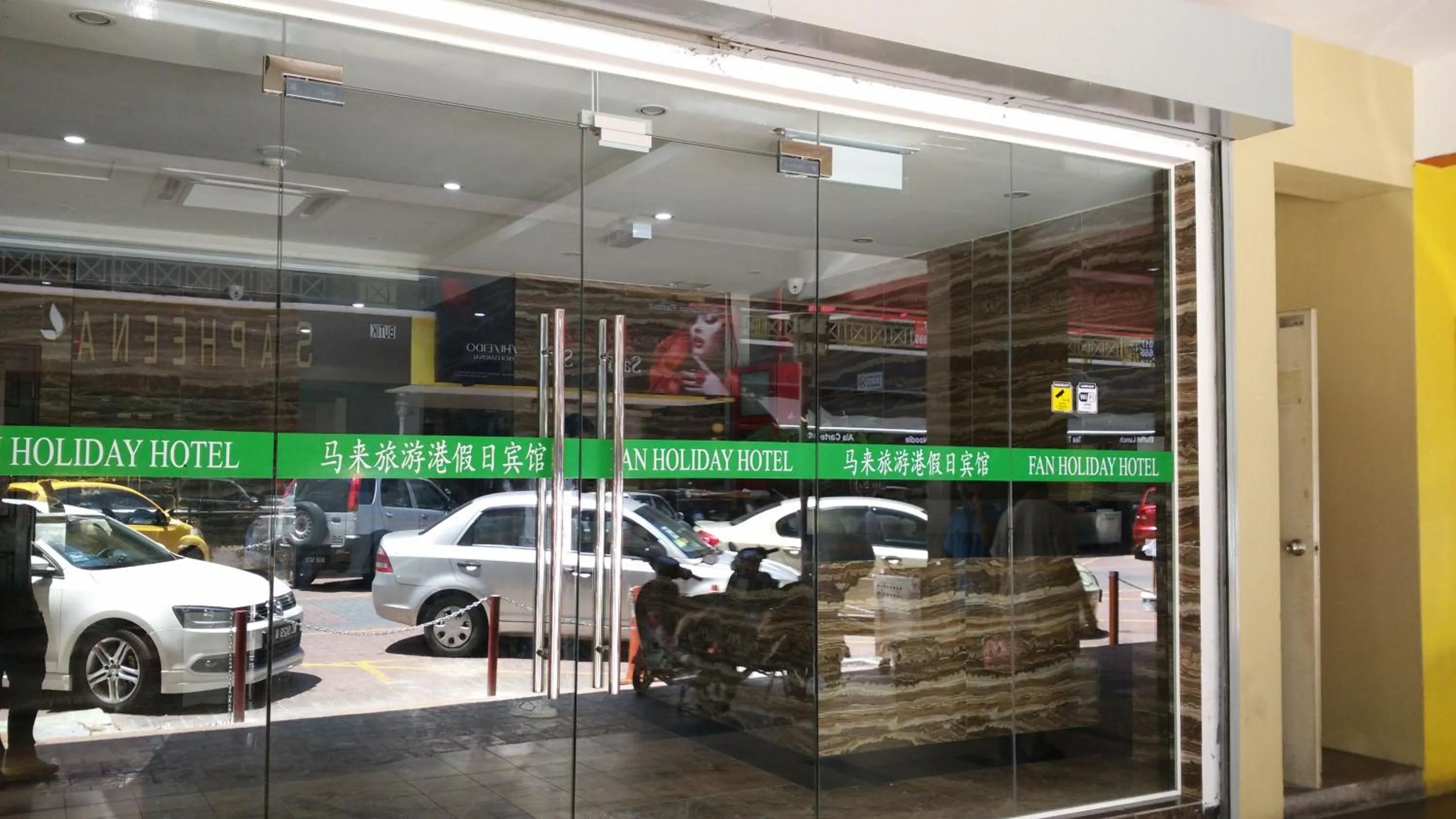 Facade/entrance in Fan Holiday Hotel