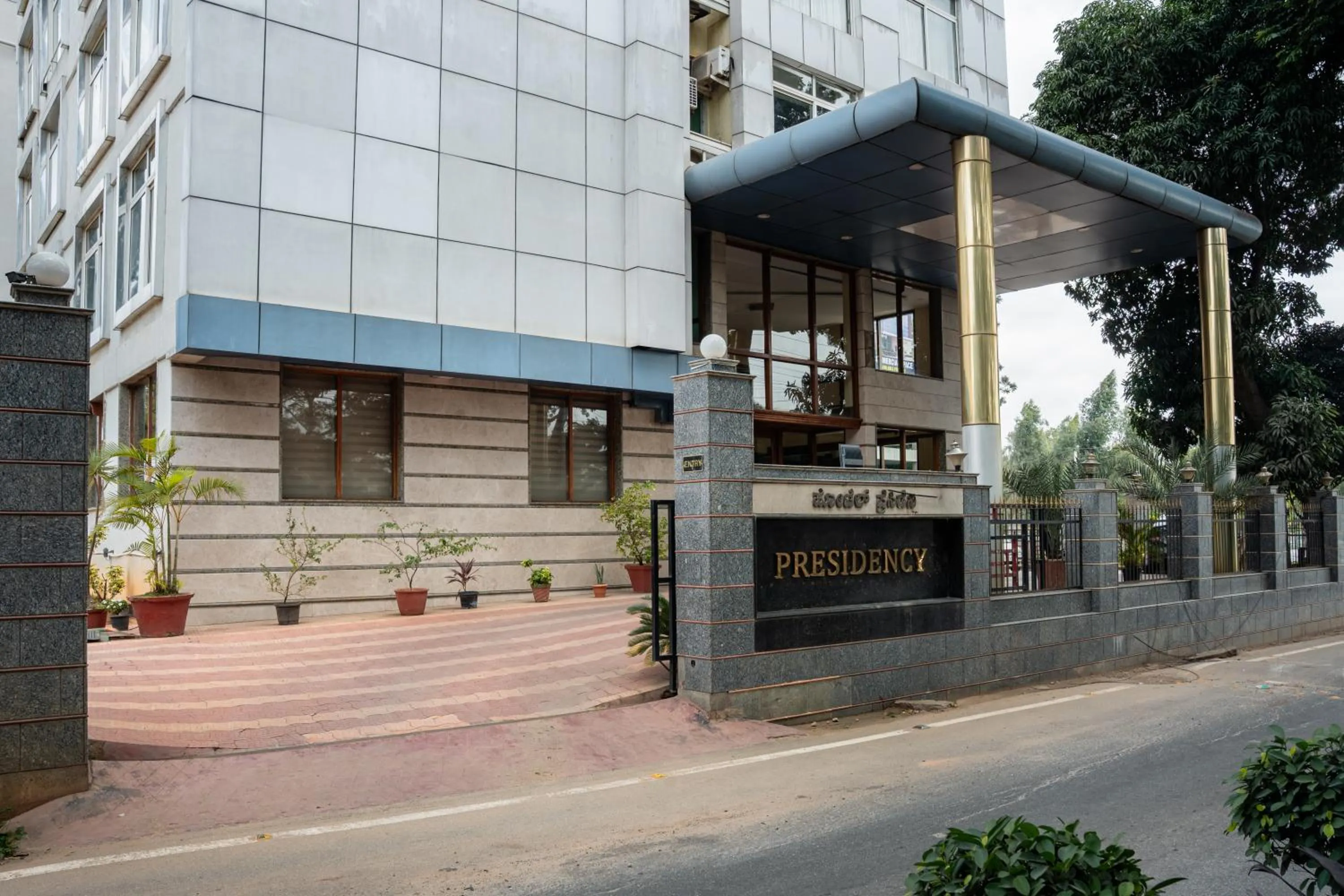 Facade/entrance in Hotel Presidency Kempegowda International Airport Bangalore