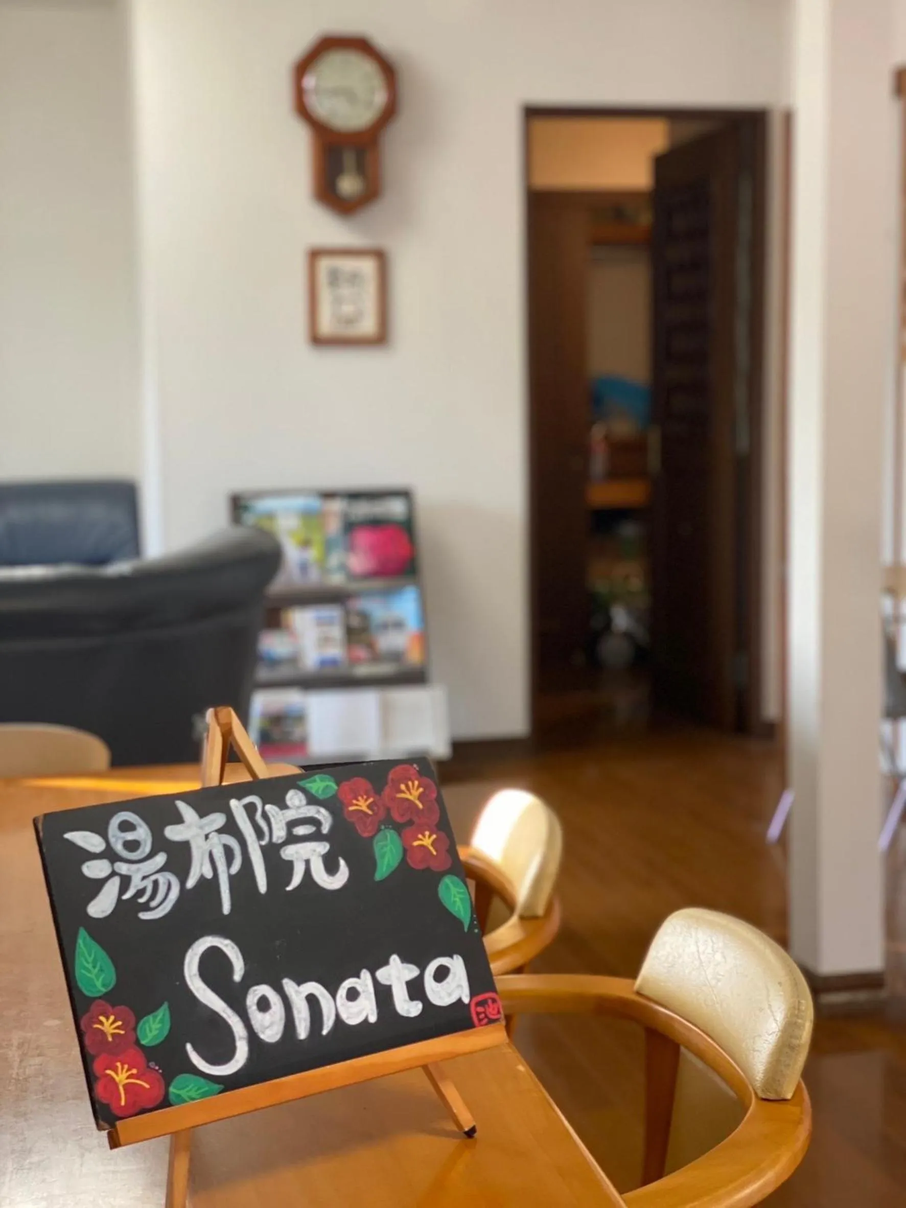 Lobby or reception in Yufuin Sonata