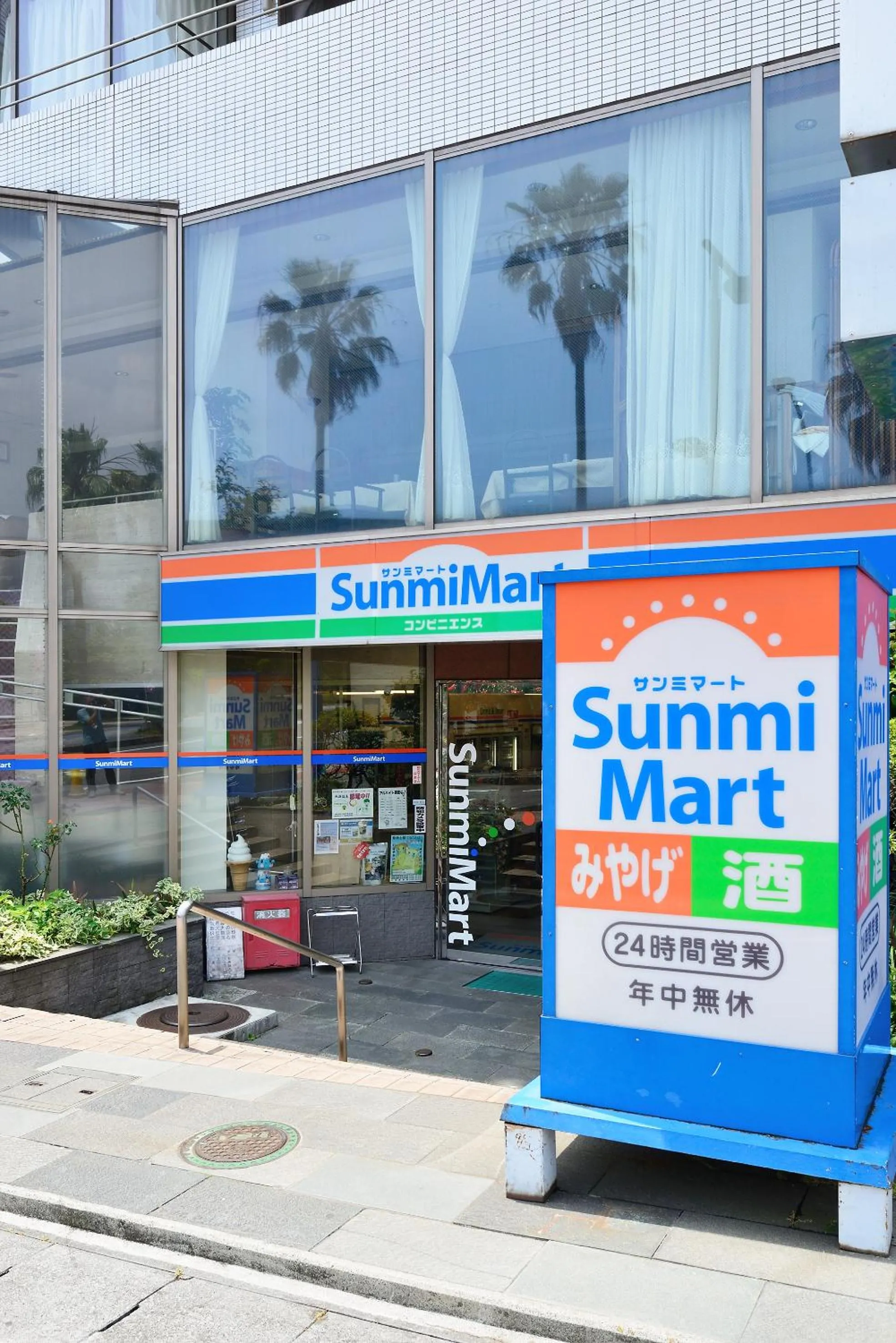 On-site shops in Hotel Sunmi Club