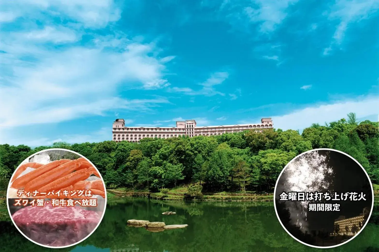 Hotel Sekia Hotel Sekia