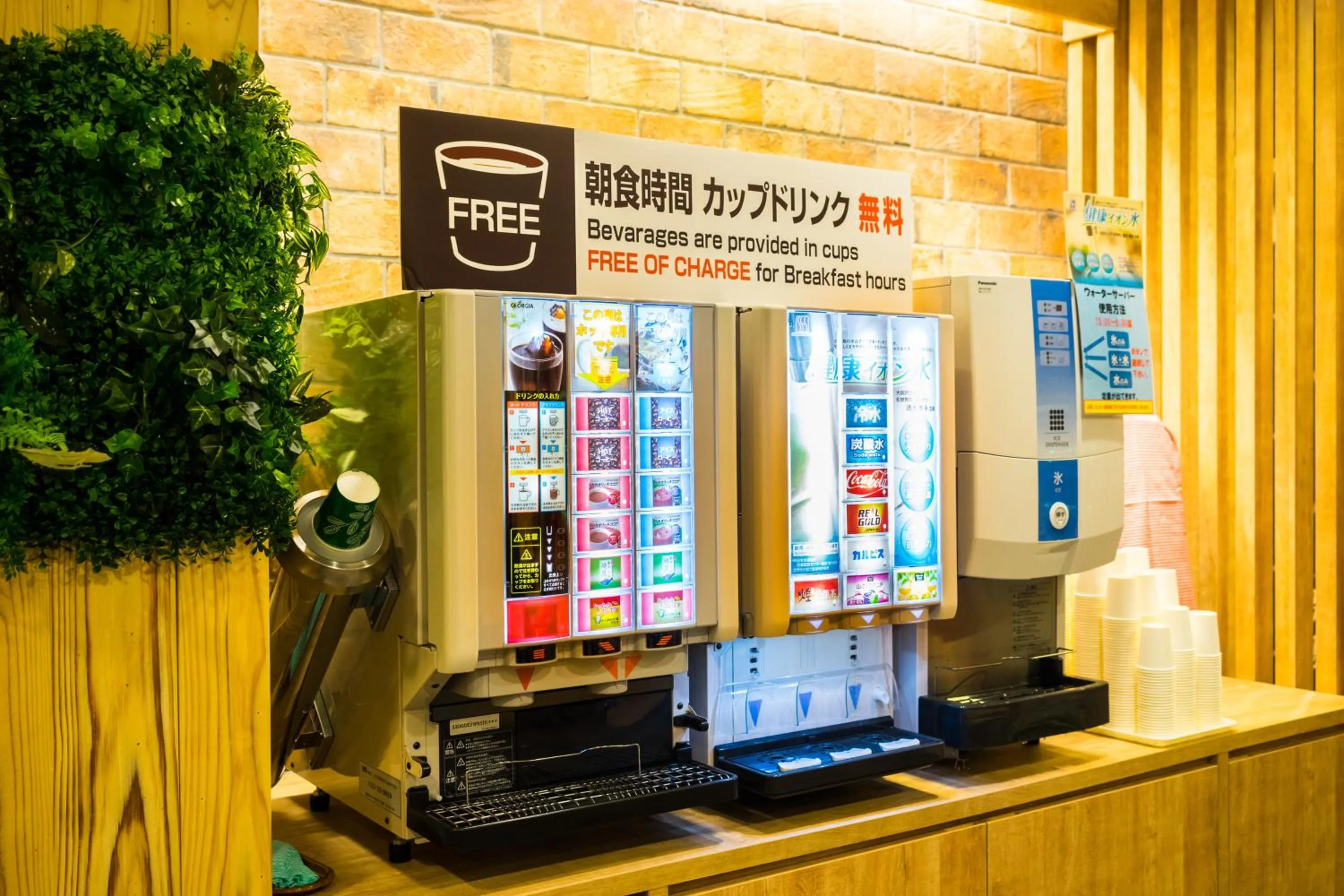 Breakfast in SUPERHOTEL Matsumoto Oshiroguchi