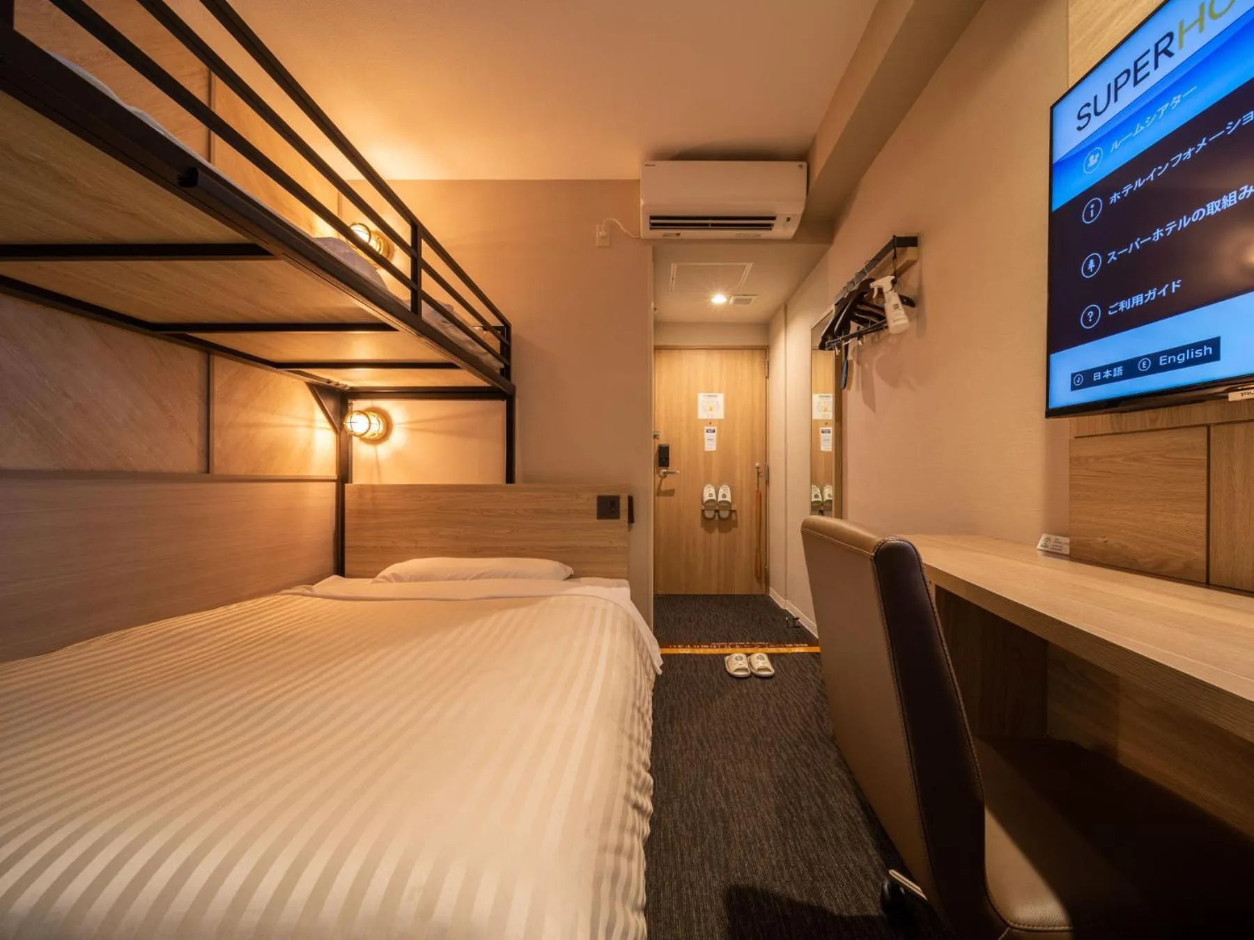 Photo of the whole room, Bed in SUPERHOTEL Matsumoto Oshiroguchi