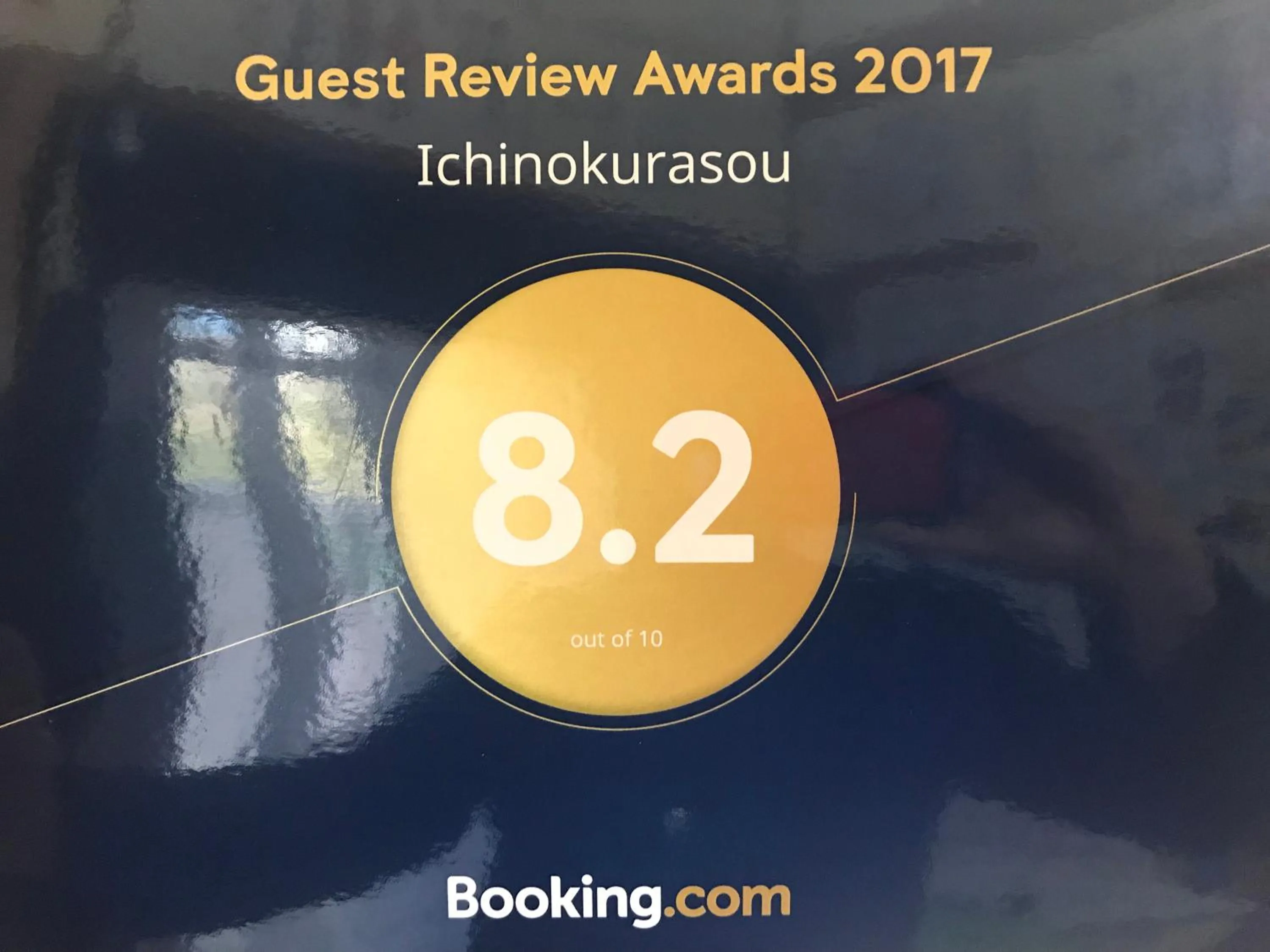 Ichinokurasou