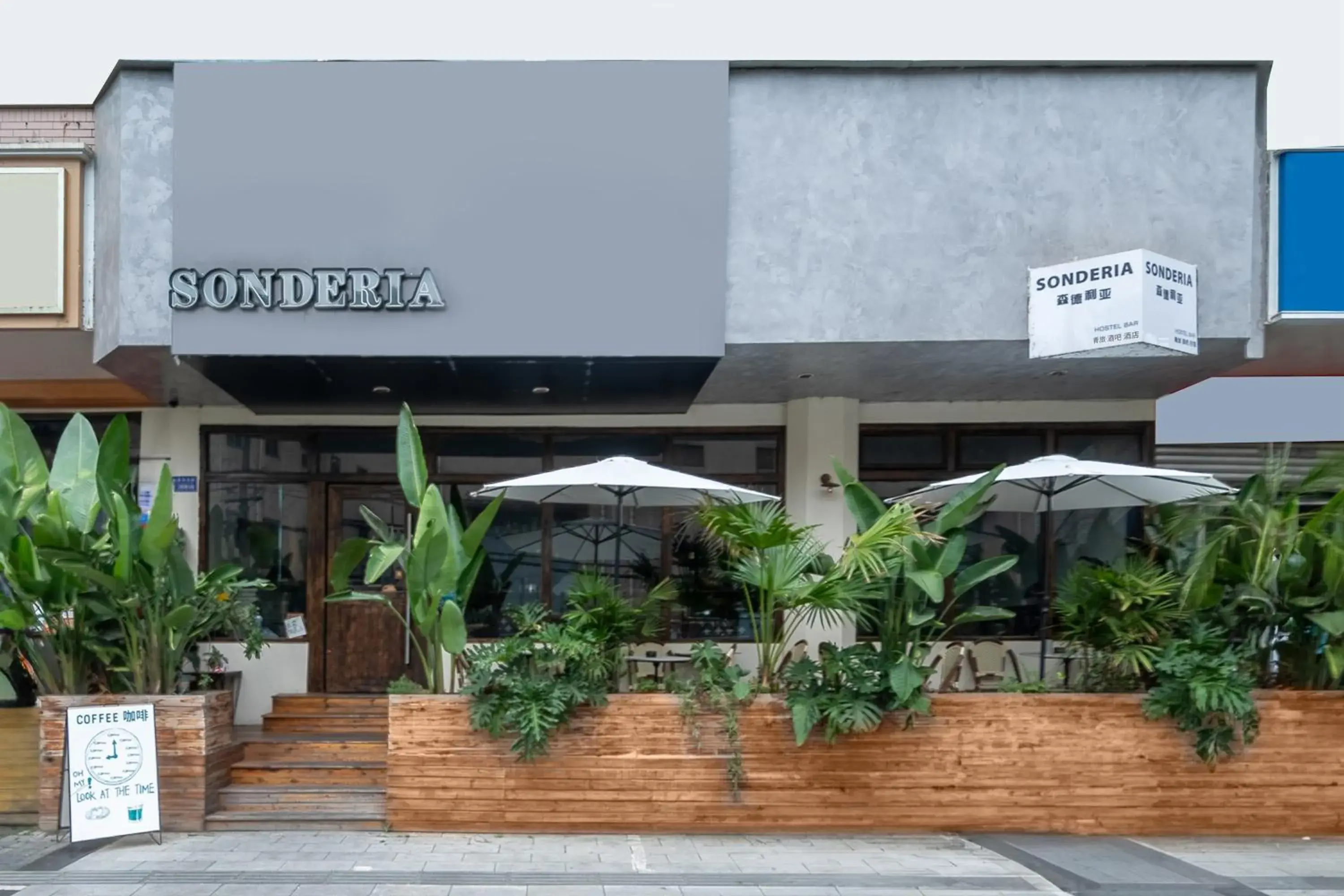 Property building in SONDERIA Lazybones Hostel- Wenshu Temple Side, Chill Hostel with All-Day Brunch, Travel Agency in English & Local Bar Vibes Property building in SONDERIA Lazybones Hostel- Wenshu Temple Side, Chill Hostel with All-Day Brunch, Travel Agency in English & Local Bar Vibes