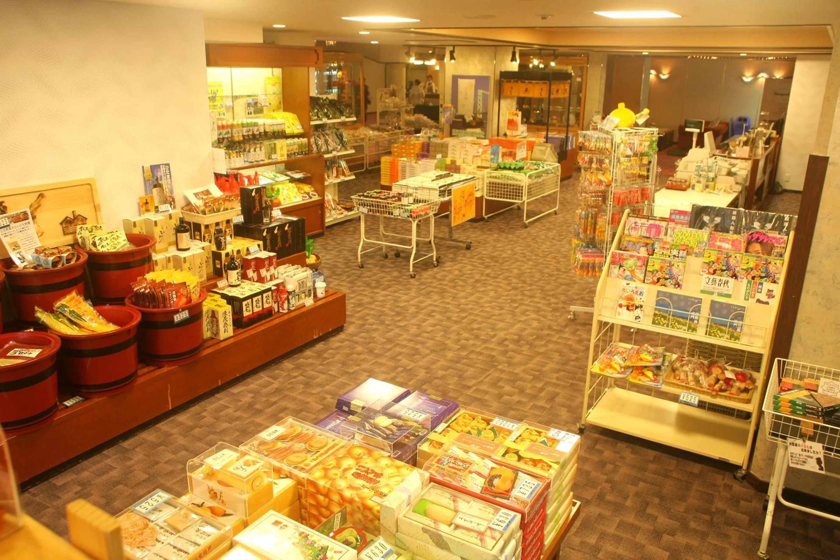 On-site shops in Shimakaigetsu