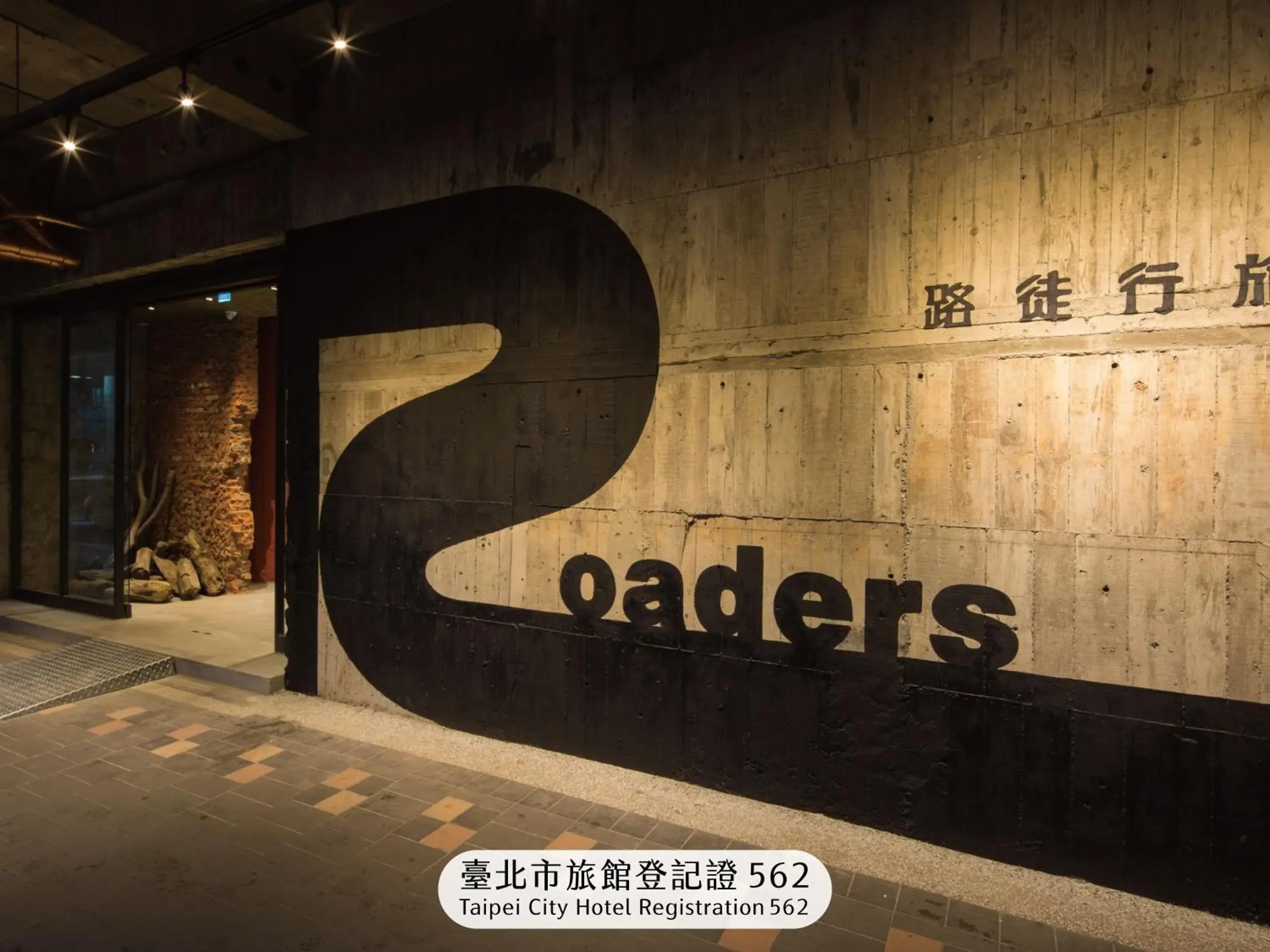Property building in Roaders Hotel Zhonghua Property building in Roaders Hotel Zhonghua