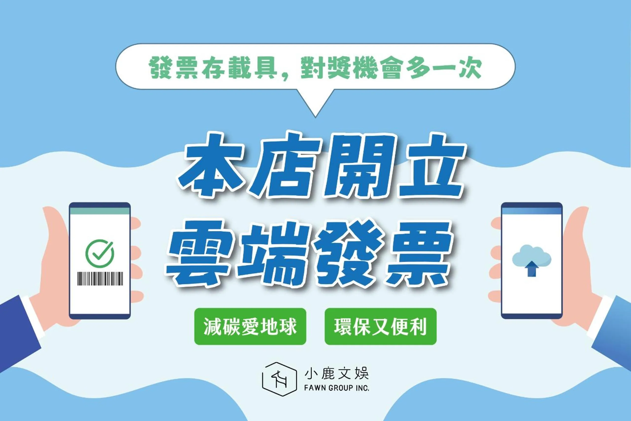 Text overlay in Roaders Hotel Zhonghua