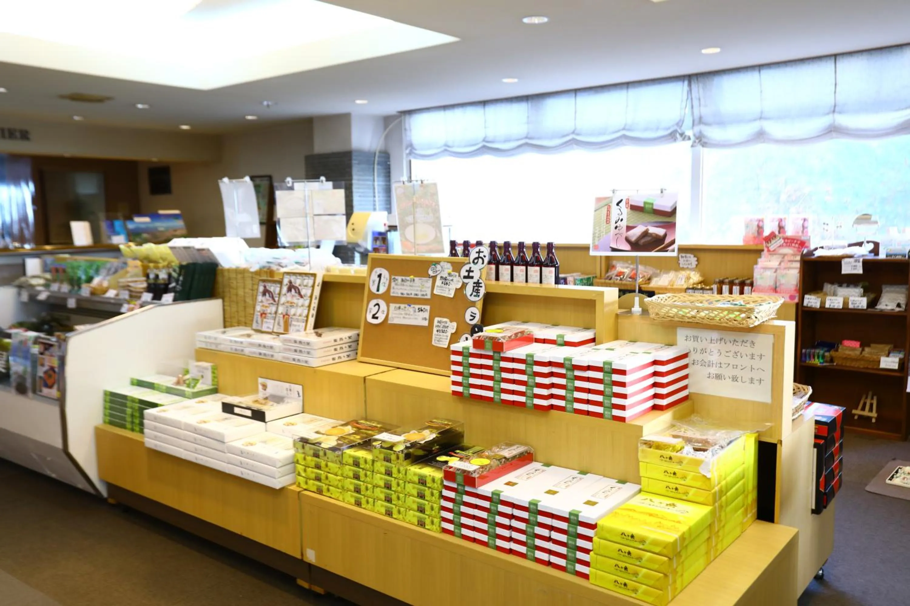 On-site shops in Tateshina Park Hotel