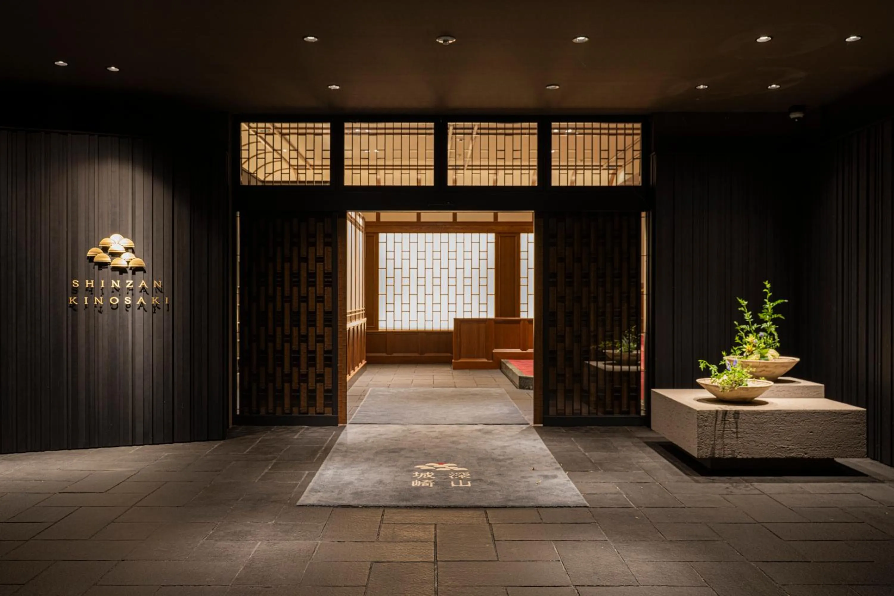 Facade/entrance in Shinzan Kinosaki