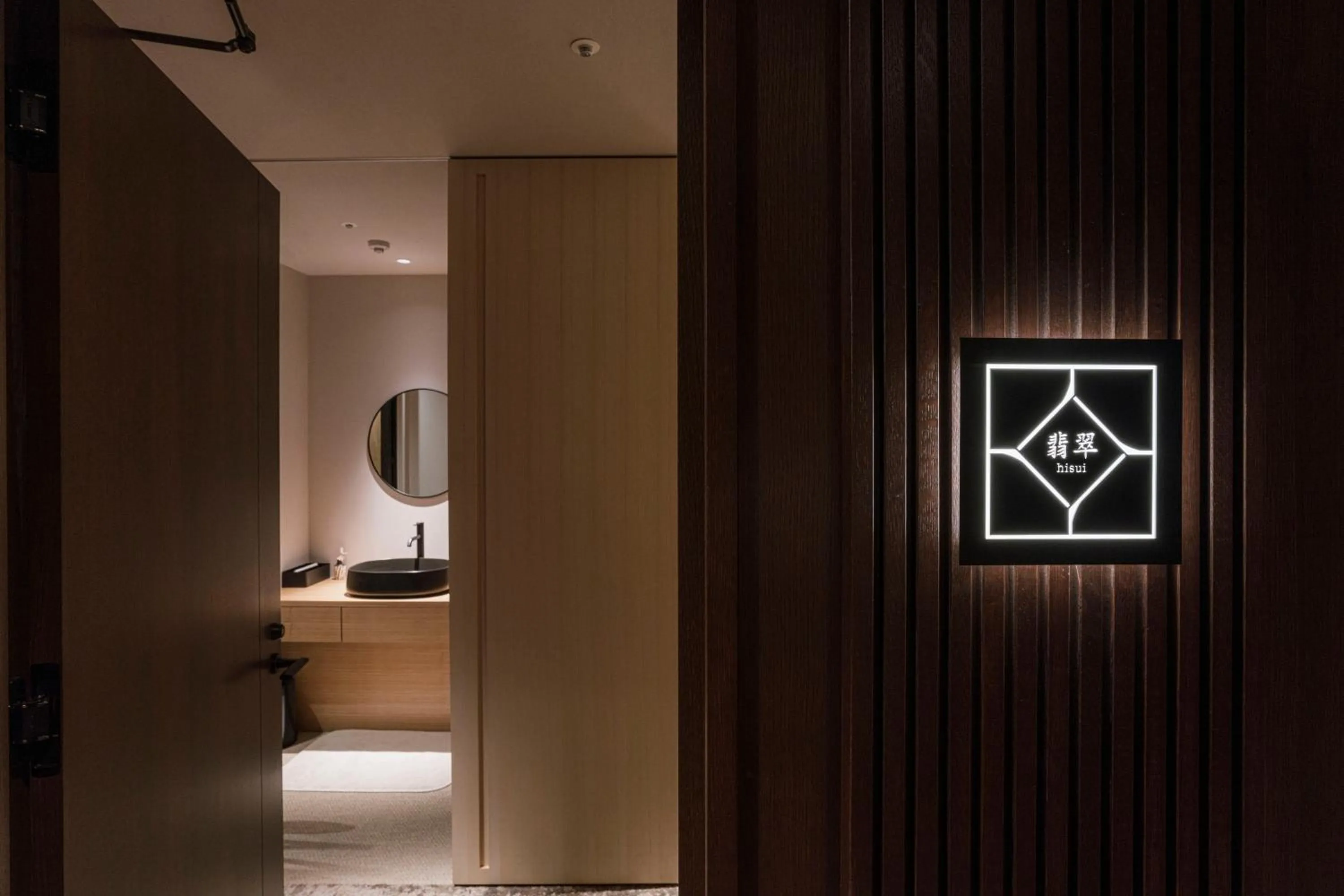 Photo of the whole room in Shinzan Kinosaki