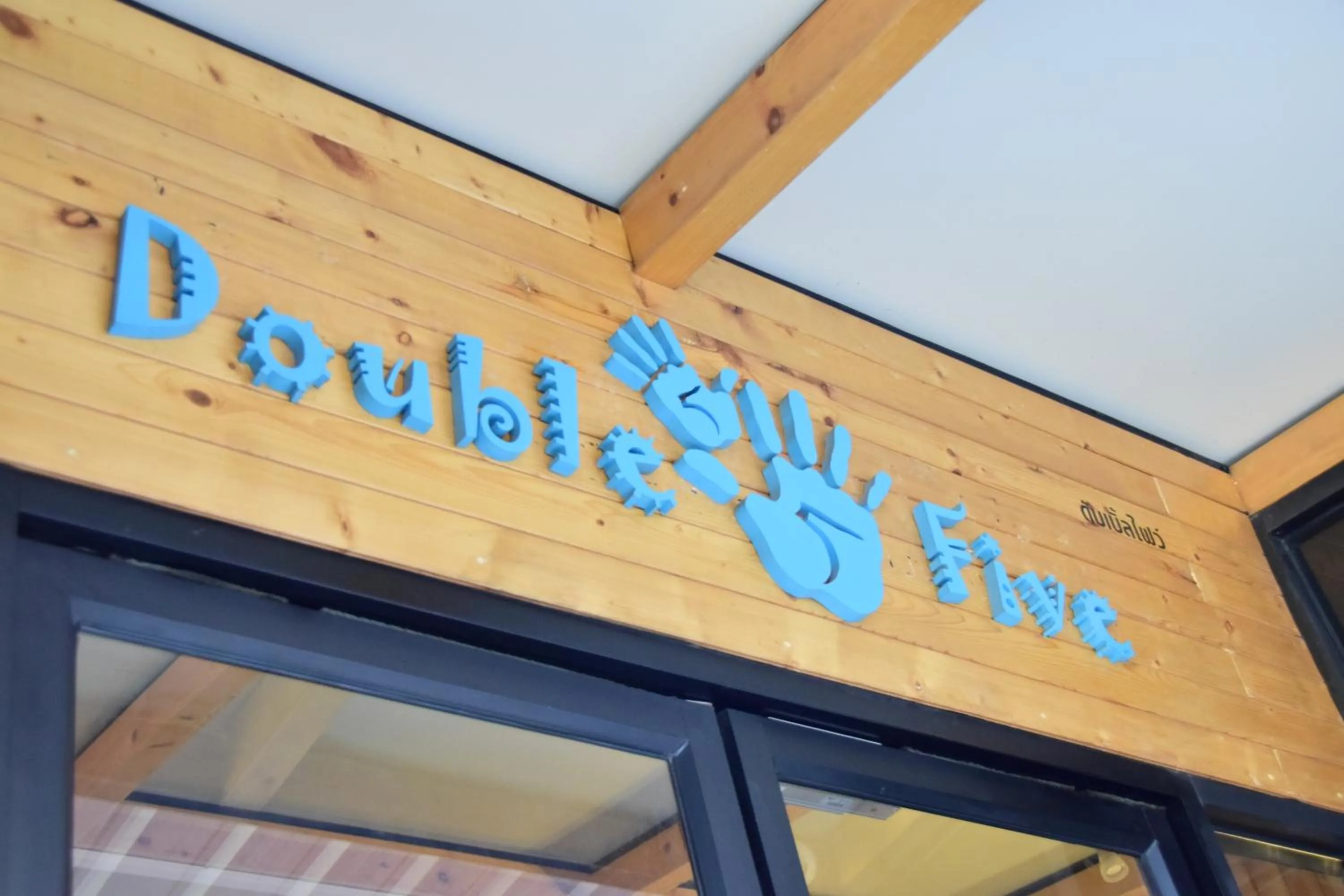 Property building in Double Five