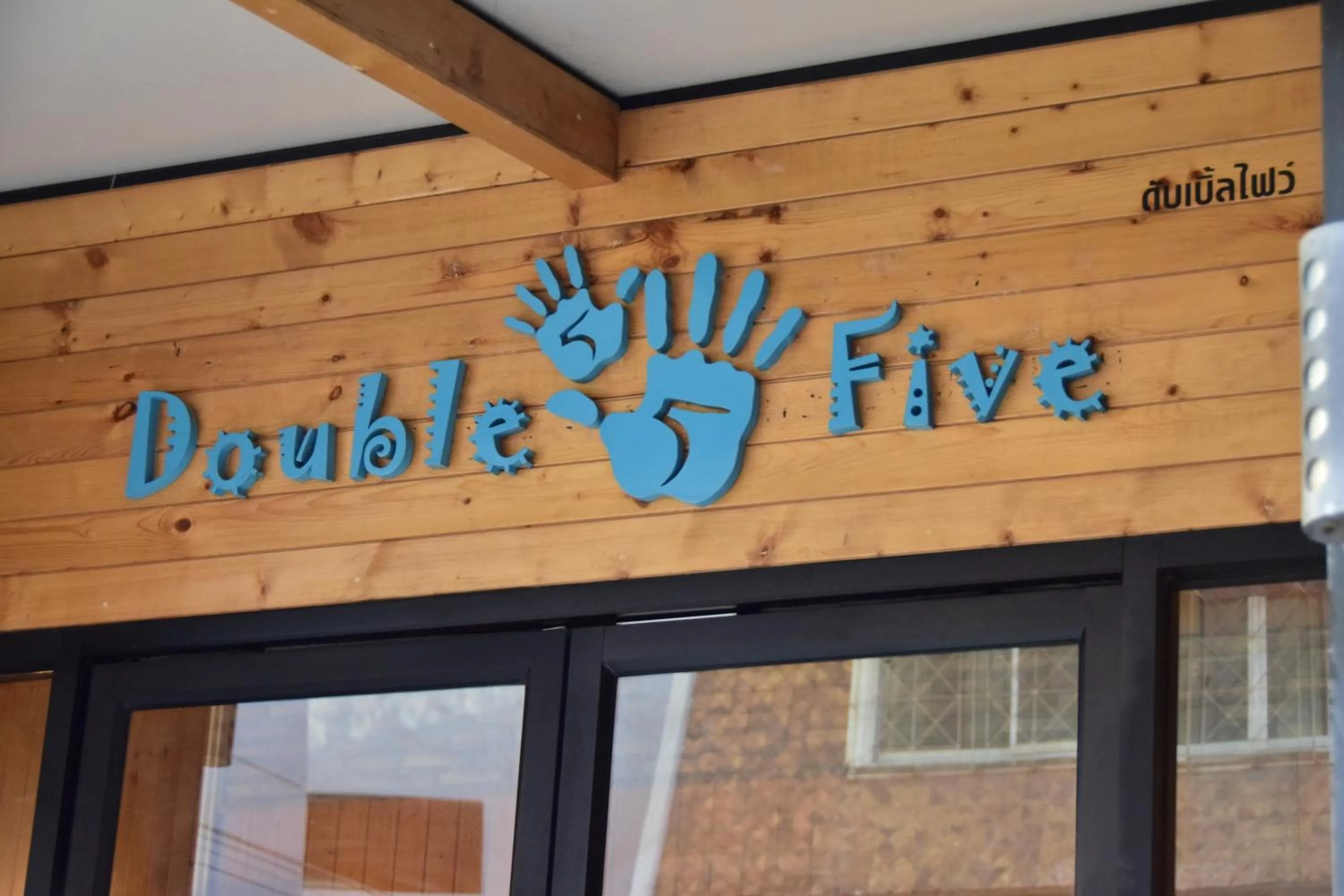 Property building in Double Five