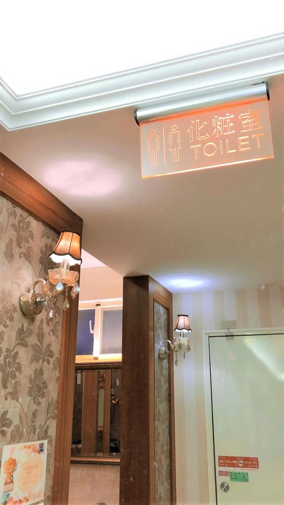 Toilet in Taitung Z. Hotel