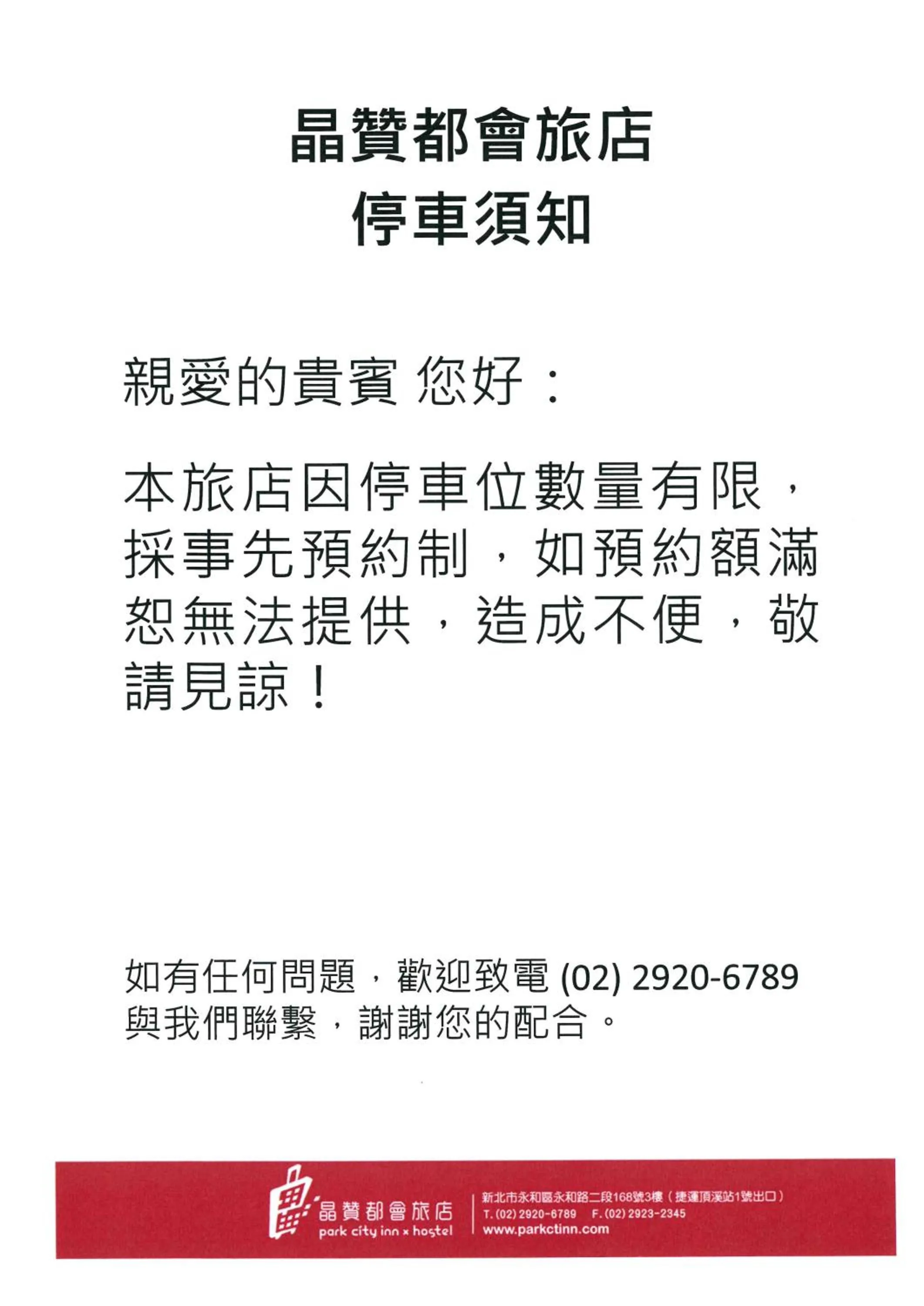 Property building in Park City Inn & Hostel