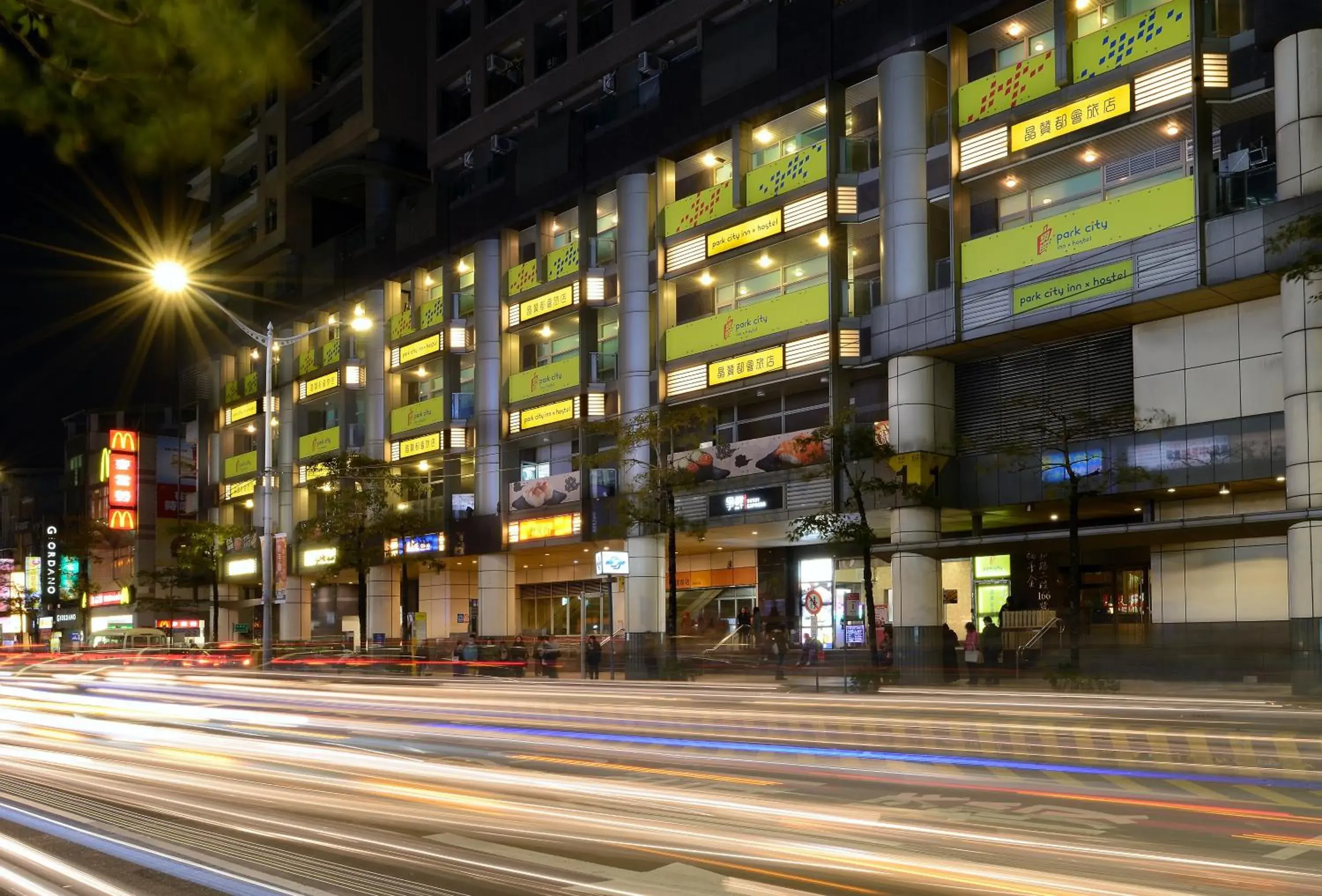 Property building in Park City Inn & Hostel Property building in Park City Inn & Hostel