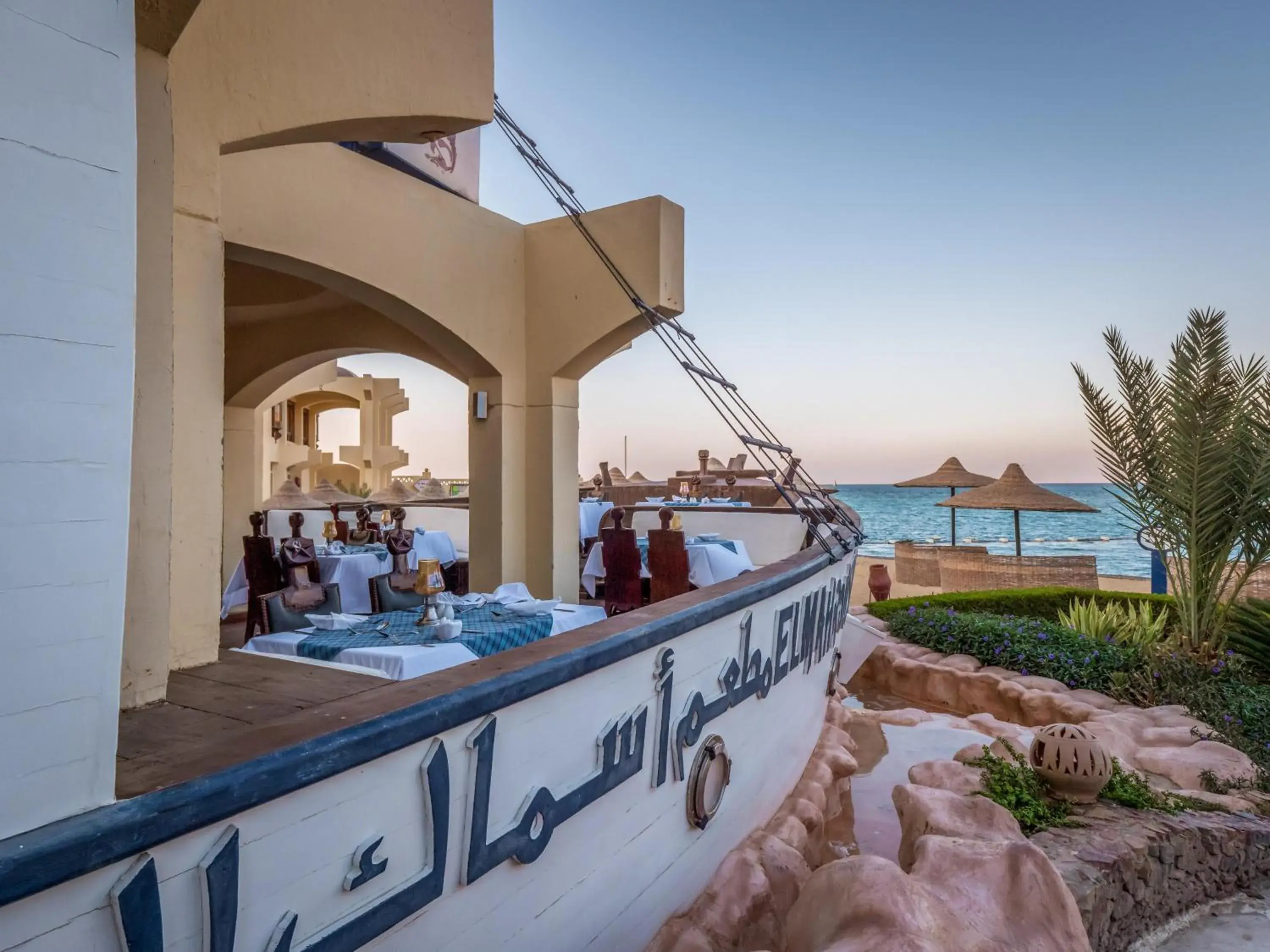 Restaurant/places to eat in Sunny Days Palma De Mirette Resort & Spa Restaurant/places to eat in Sunny Days Palma De Mirette Resort & Spa