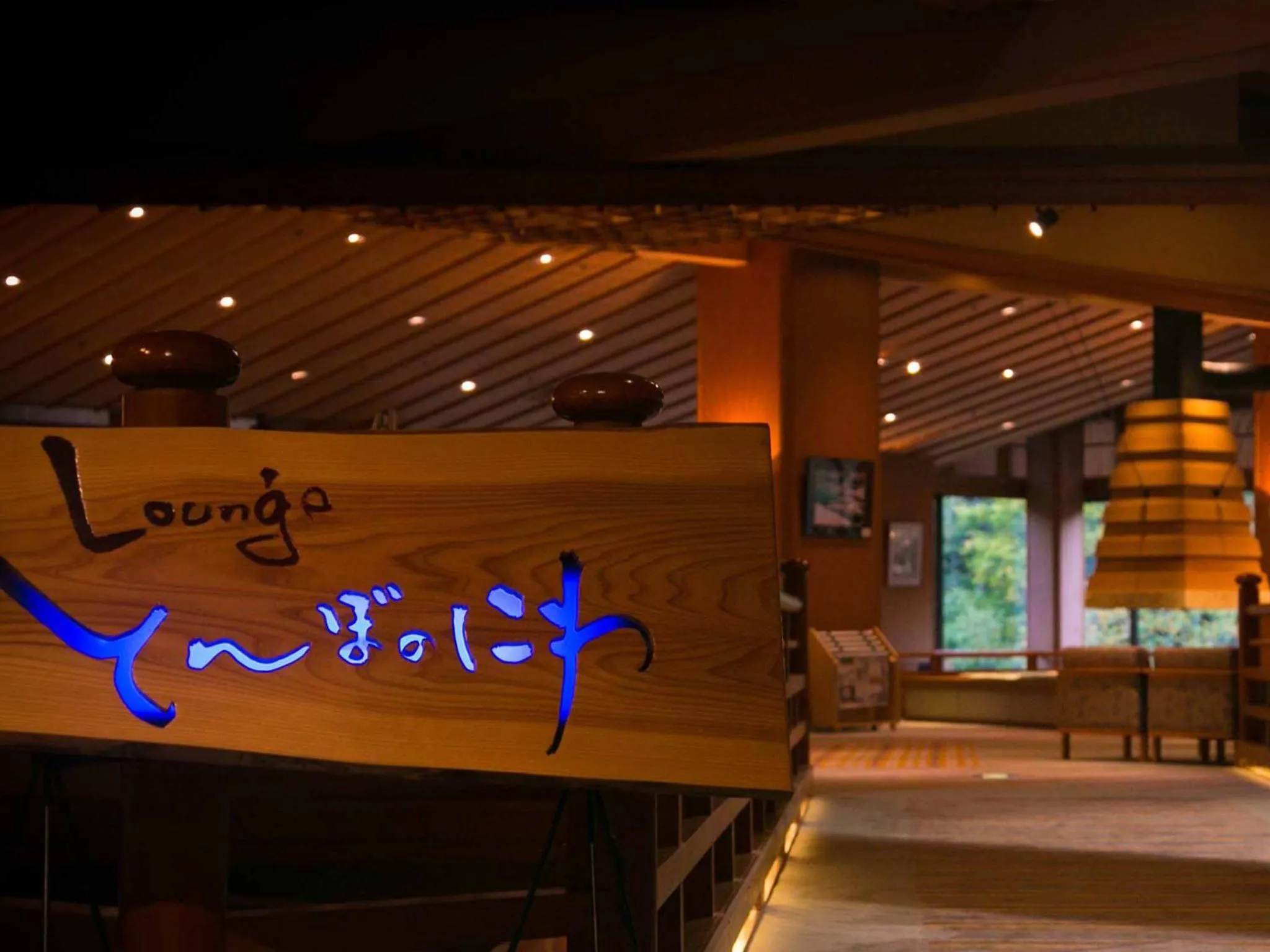 Lounge or bar in Ookawaso