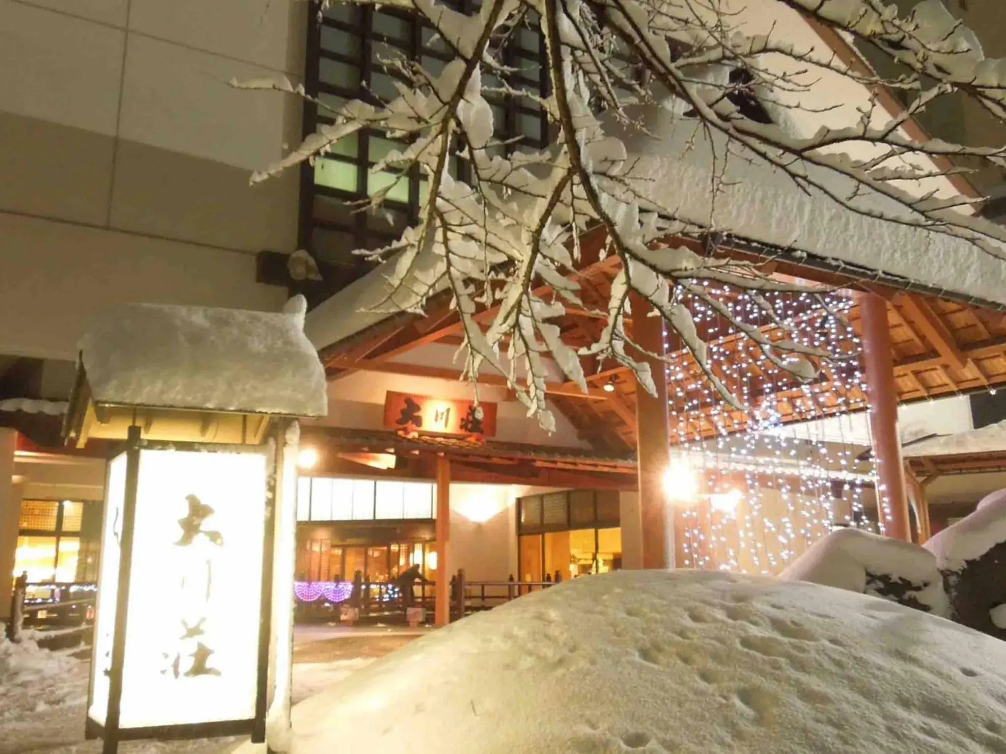 Facade/entrance in Ookawaso Facade/entrance in Ookawaso