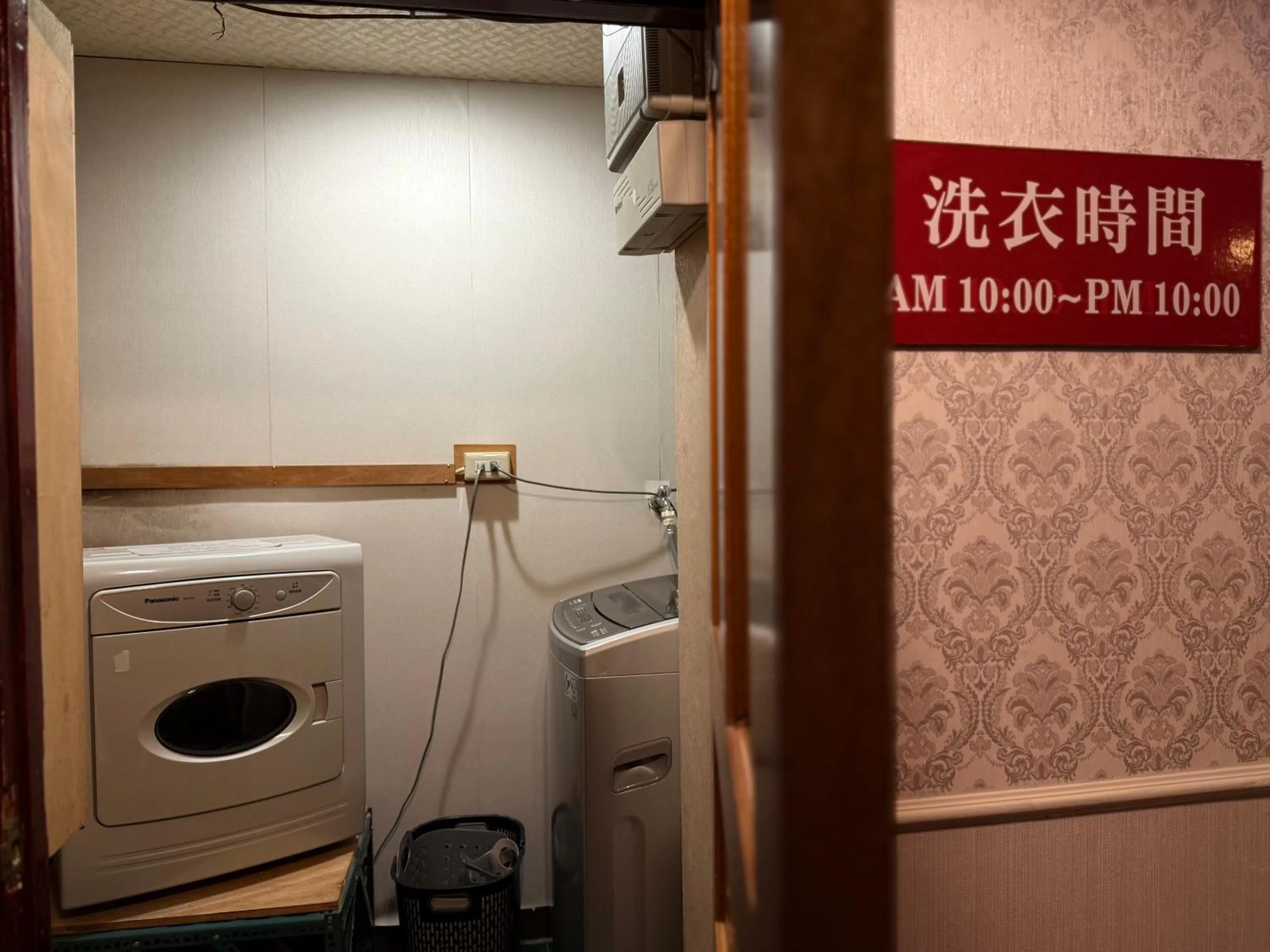 washing machine in Best Hotel