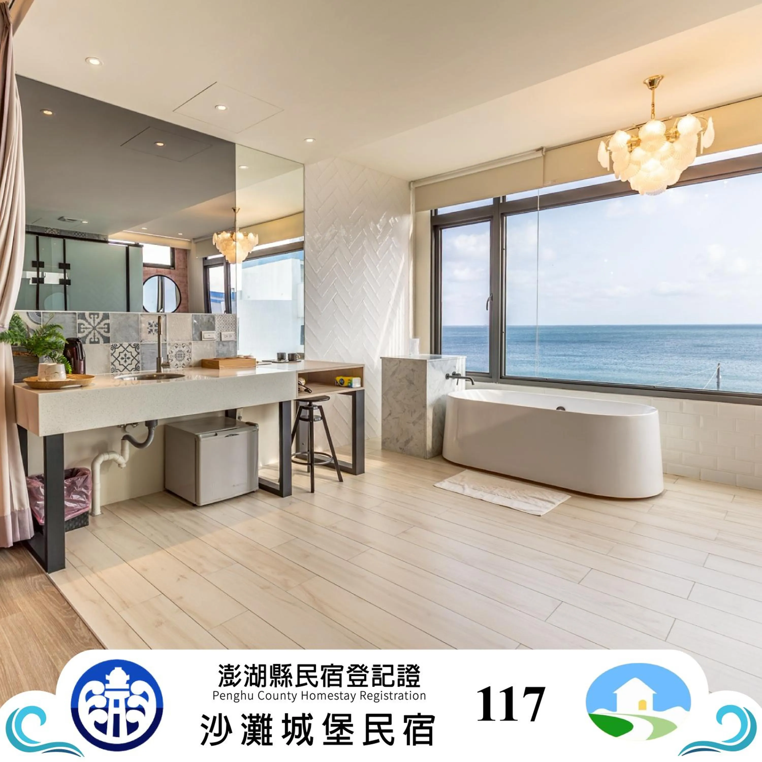 Property building in Beachcastle & Sea View Villa