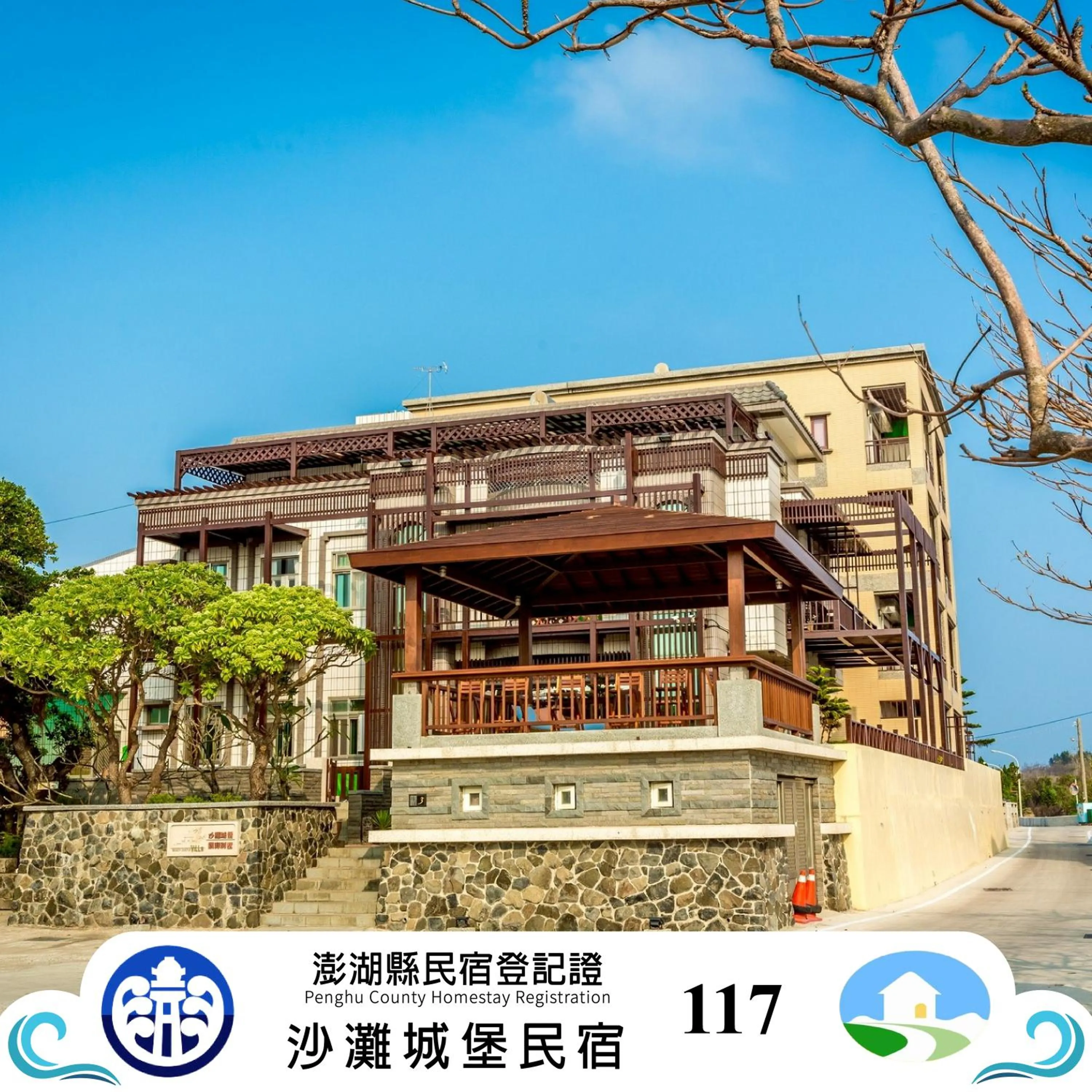 Property building in Beachcastle & Sea View Villa
