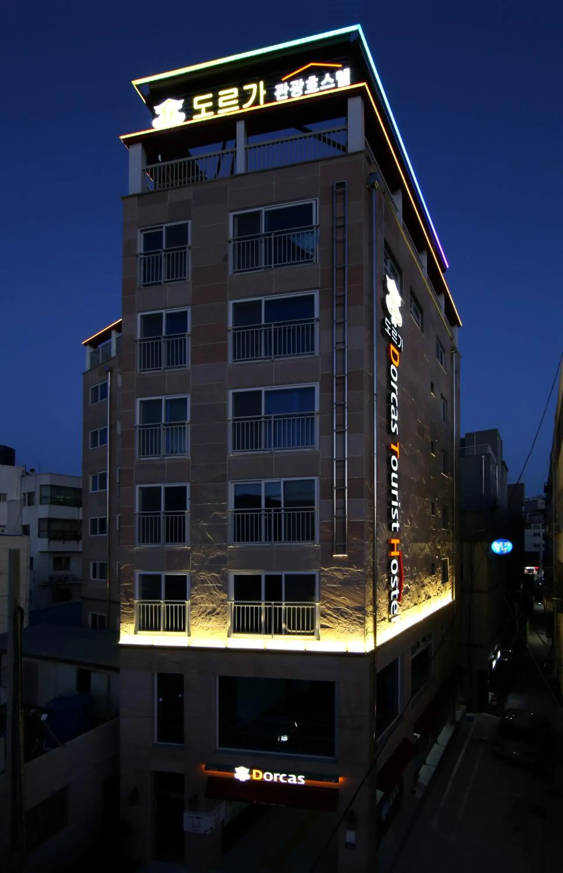 Property building in Dorcas Tourist Hostel Property building in Dorcas Tourist Hostel