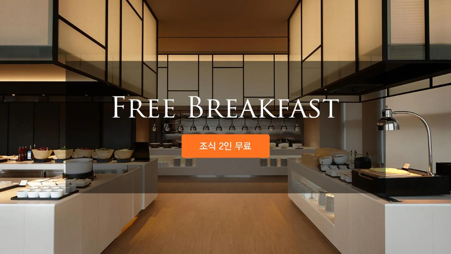 Shilla Stay Cheonan Asan - Samsung Display City