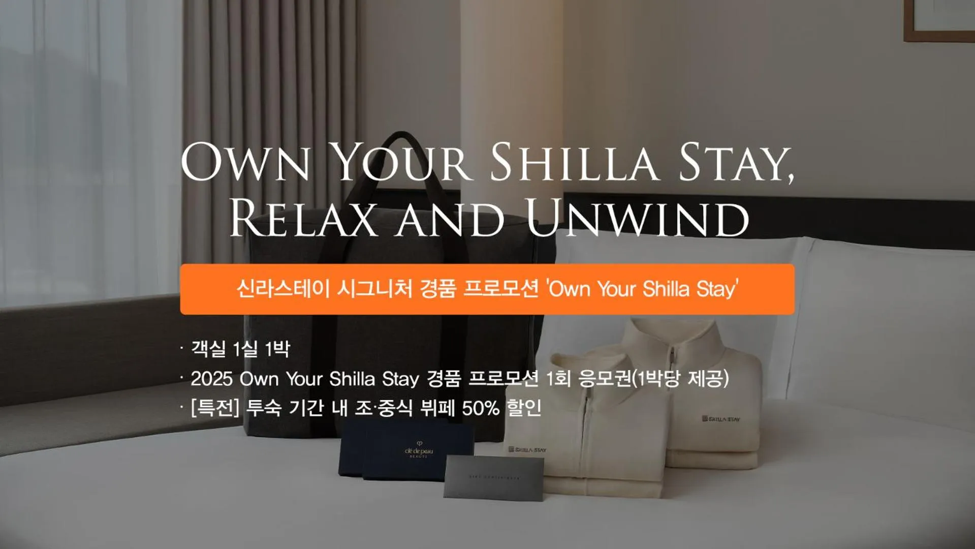 Shilla Stay Cheonan Asan - Samsung Display City
