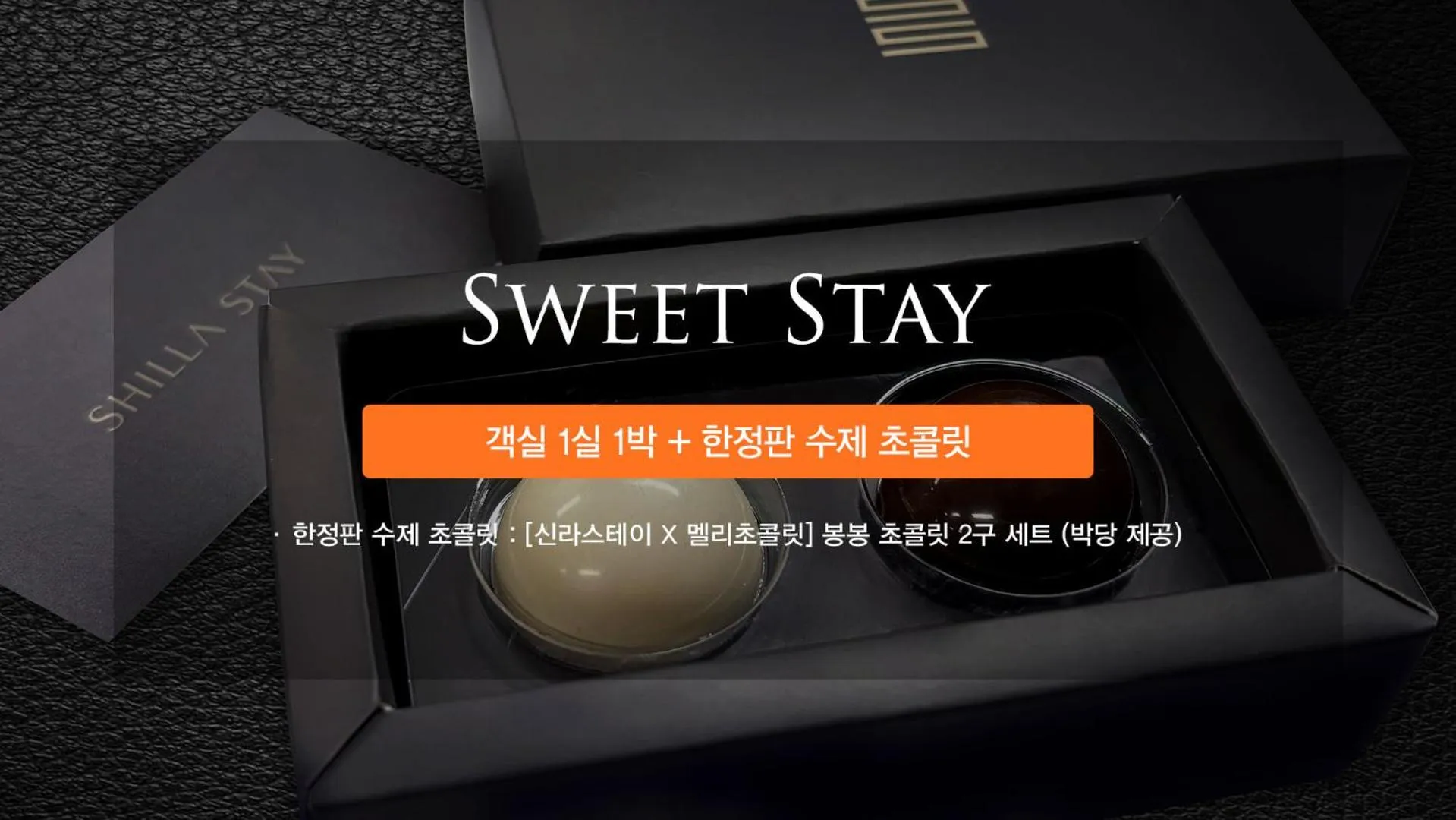 Shilla Stay Cheonan Asan - Samsung Display City